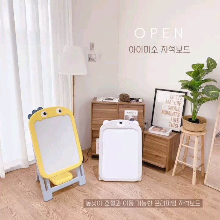 우리 아이 창의력을 위한 최고의 교구_자석보드입니다:D

​​​❤︎ 아이미소 자석보드  𝙊𝙋𝙀𝙉 [ ~12/13‼️]

함께 포함된 알록달록 숫자자석으로 떼었다 붙였다 자석놀이랑
보드마카 드로잉이 가능해서 그림 그리고 글씨연습 할 때도 정말 좋아요👍🏻
요건 아이 체형에 맞게 맞춤형으로 [73cm ~ 102cm] 까지 높이 컨트롤이 가능해서 아이가 더 편하게 사용할 수 있어요:)
10초면 완성조립 / 5초면 높낮이 조절 조작법이 정말 간편하구요👀
다시 납작하게 만들어 주면 공간 차지하지 않고 깔끔하게 보관가능 하답니다👏
​블로우 공법으로 가볍게 만들어 아이가 원하는 공간 어디든 쉽게 옮겨줄 수 있어요:D
​아이방에 두어도 거실에 두어도 어디에나 어울리는 모던한 디자인이라 더더욱 맘에 드실거에요 :-)
​아이방에 하나쯤 있음 정말 좋을 필수템_선물용으로도 좋아요👍

아이미소 자석보드_온라인 최저가 공구가 놓치지 마세요 💛

​

​​❤︎ 구성품

자석보드.거치대.고정나사.방수마개.스티커.숫자보드자석

​​❤︎ 옵션

화이트그레이 / 옐로우블루

​​​❤︎ 사이즈

51 x 43 x 55cm
➡️ 최대 높이 100cm

​

​​​❤︎ 공구기간 : 12/9 ~ 12/13 (5일간‼️)

​
​​❤︎ 배송안내 : 평일기준 2~3일 이내
리오더시 7일 추가소요예정
배송비 별도 / 33.000원 이상 무료배송‼️

​

​

​
✅️ 구매 및 문의는 댓글 또는 디엠 주세요 ✅️