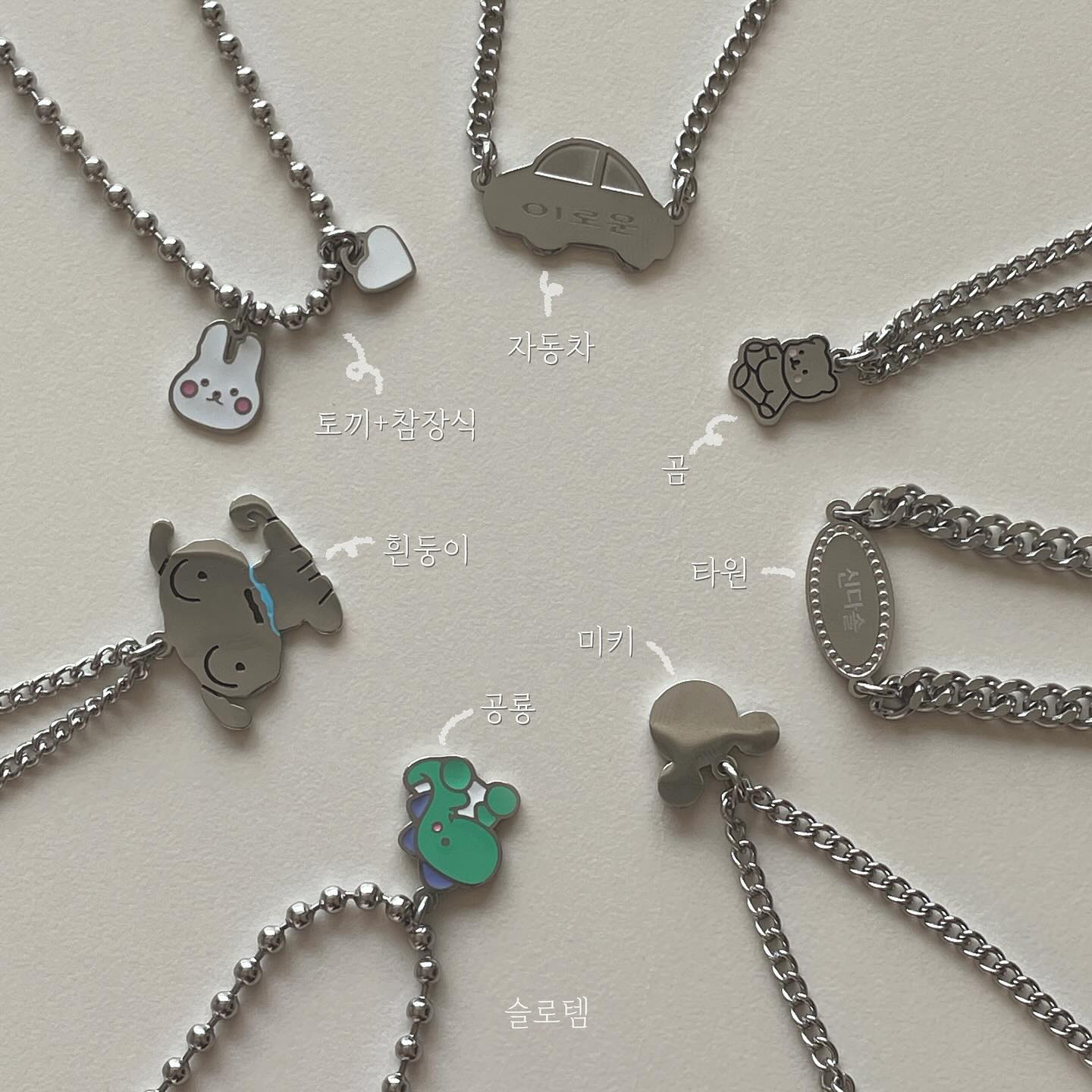 🏷 육아필수템! 써지컬 미아방지팔찌&목걸이&발찌_3차

기어다니기 시작하면 무조건 필수템이죠?!
팔찌, 목걸이, 발찌 다양한 옵션으로 준비했어요🤎
목걸이&팔찌, 목걸이&발찌 같이해도 너무 좋아요!
로또맘이 강추하는 써지컬 미아방지 목걸이&팔찌&발찌
우리 아강이들도 착용하고 있답니다ㅎㅎ

신규 팬던트 디자인까지 추가되었어요~
원하는 디자인으로 선택해보세요:)

✅ 써지컬소재로 변색 No! 알러지 No!
✅ 다양한 팬던트 종류!
✅ 3가지 타입의 체인
✅ 목걸이 & 팔찌 & 발찌 선택가능
✅ 각인비용 추가NO !
✅ 다양한 폰트구비, 원하는 폰트로 제작ok!

✔️ 옵션
1) 체인
볼체인, 일반체인, 얇은체인

2) 팬던트
토끼,자동차,곰,타원,미키,공룡,흰둥이,토끼2,강아지,천사,꿀벌,데이지

3) 미니 참장식 추가 가능!(추가비용발생)

4) 다양한 폰트 선택!

⠀
🚚 배송
시안 확정 후 평일기준 2-4일
(시안작업 2-3일정도 소요됩니다.)​
⠀

📌 구매 및 문의는 댓글 또는 DM 주세요 )