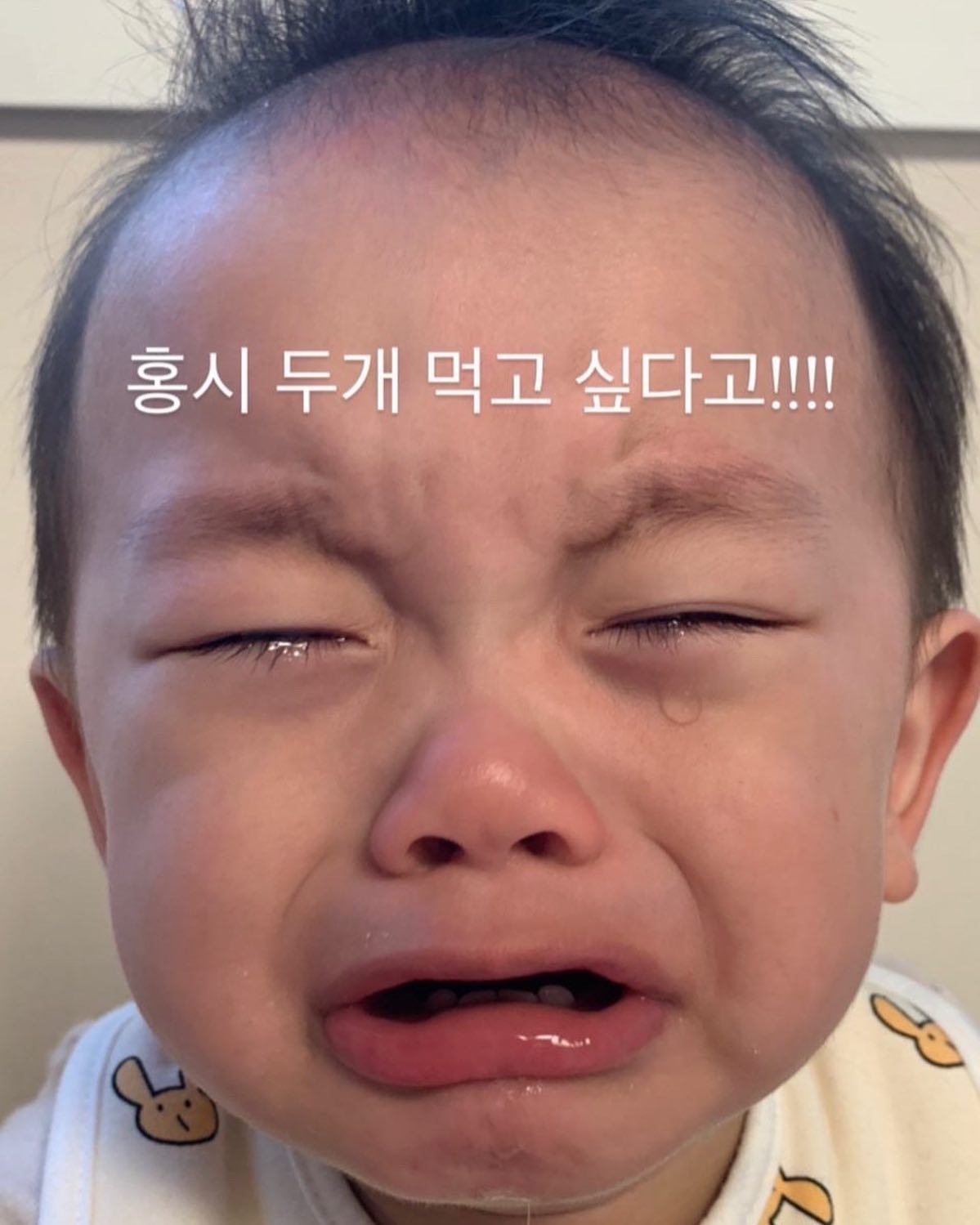 추억의 홍두먹....😊
