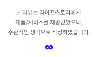 좋은버릇 레디케어 라이프스토리 질 유래 여성 유산균 챙기기