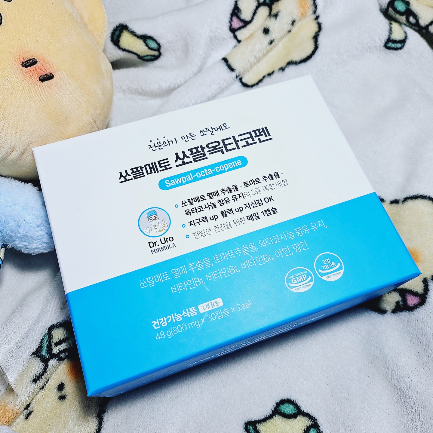 '업체로부터 제공받은 제품입니다.'
dr.uro_official 
30대..중반 예전 같지 않다.
분명 예전 같은데 예전 같지 않다.

전립선 건강이 걱정되었다...
피로감이 많아 에너지가 부족했다..
정확히는 남자로서 자신감이 떨어지고 있었다...😢

먹은지 1주일 만에 확실히 긍적적인 변화가 생겼다🔥

변화.
- 아침에 기운차게 일어난다.
- 시원하게 나온다
- 양이?? 늘었다.

이유는 모르겠는데 쏘팔메토를 먹고 생긴 변화😘
전립선이란게 전반적으로 좋다고 들었는데 진짜 였다.

제품 특
천연 성분이라 부작용이 적어요.
다른 영양제와 함께 섭취해도 좋아요.
구매처 : https://smartstore.naver.com/druro/products/9137966344?nt_source=cloudreview&nt_medium=exp&nt_detail=20240304

쏘팔메토를 추천하는 사람

전립선 건강을 챙기고 싶은 남성
천연 성분의 영양제를 찾는 사람
부작용이 적은 영양제를 찾는 사람
쏘팔메토, 나에게 정말 좋은 선택이었어요!

#쏘팔메토, #쏘팔메토옥타코사놀, #전립선영양제추천, #남자영양제, #남성영양제, #쏘팔메토옥타코사놀복용법, #쏘팔메토옥타코사놀추천, #쏘팔메토복용, #쏘팔메토효과, #전립선좋은영양제,#전립선영양제효능, #닥터유로포뮬라, #긍적적, #밝은아침, #힘찬