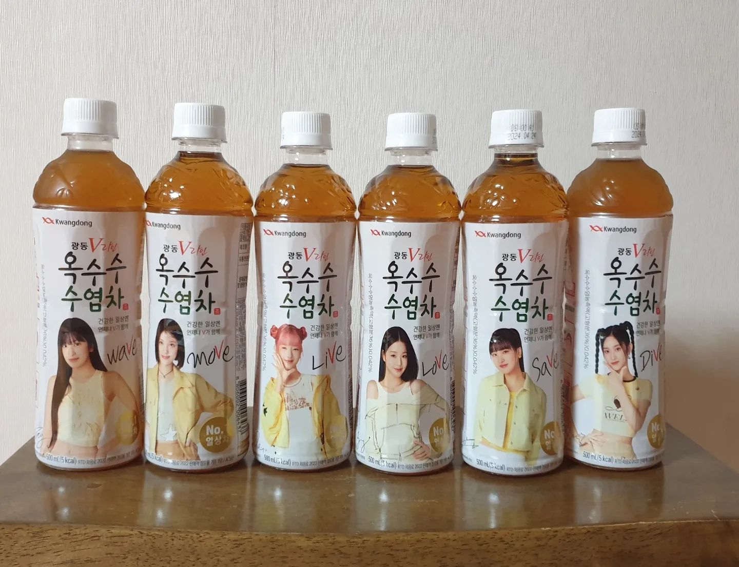 옥수수수염차 V라인

#광동옥수수수염차 #넘버원일상차 #IVE를모아라 #아이브옥수수수염차