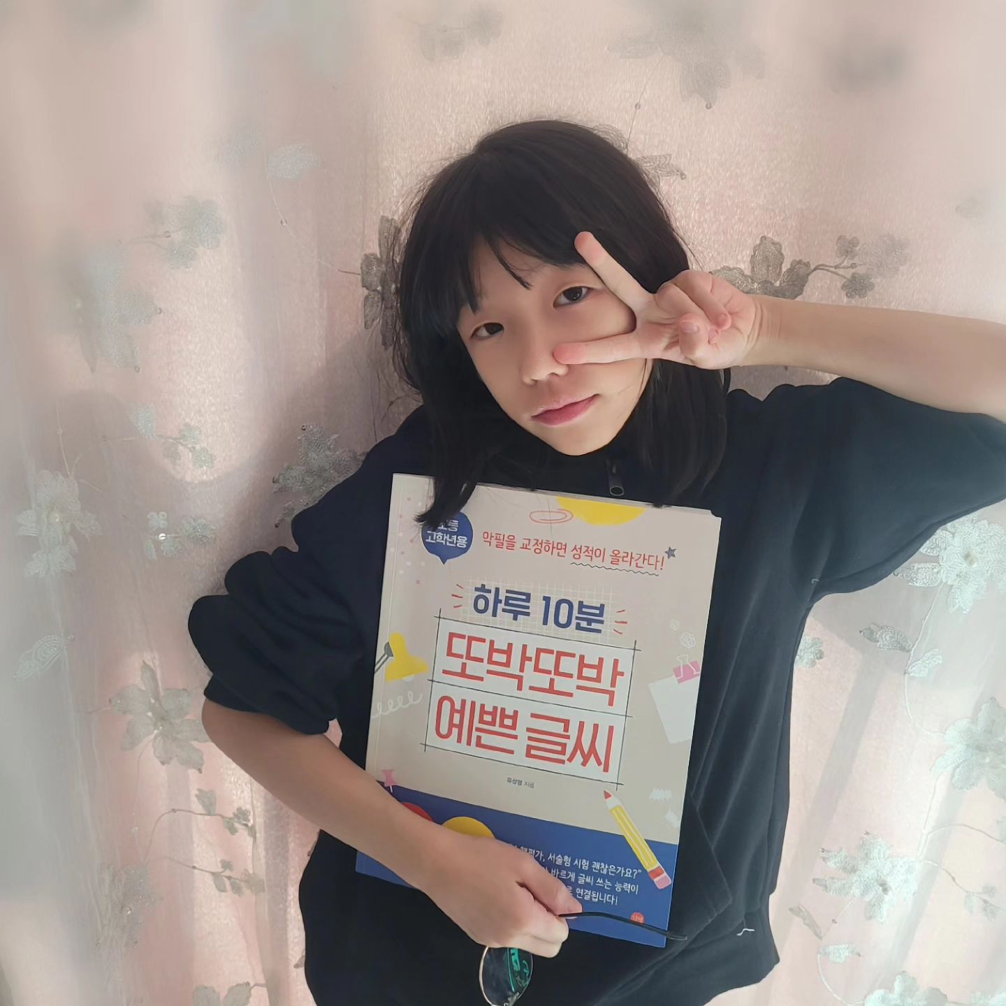#하루10분또박또박예쁜글씨
초등 고학년을 위한 악필 교정 4단계
이번주에는 파트 3 또박또박, 글씨가 반듯해지는 글자 연습을 해보았어요
교과서 속 단어를 따라 쓰며 글자 모양을 바로잡기를 해보았어요
쉬운것부터 시작하라고 해서 받침 없는 단어 쓰기부터 해보았는데요
글자의 구조에 맞춰 따라 쓰다 보면 자연스레 안정적인 모양새가 되어 악필이 교정되는 것 같아요
세로형 단어 쓰기, 가로형 단어 쓰기, 혼합형 단어 쓰기, 이중 모음 단어 쓰기, 복합 모음 단어쓰기를
끝마치고...오늘 예쁜 글쓰기 마쳤답니다.

momsmind
#대치동1위글씨학원 #참바른글씨원장_유성영저자 #하루10분또박또박예쁜글씨챌린지
#하루10분또박또박예쁜글씨 #글씨교정 #아이글씨교정 #악필교정 #손글씨 #참바른글씨