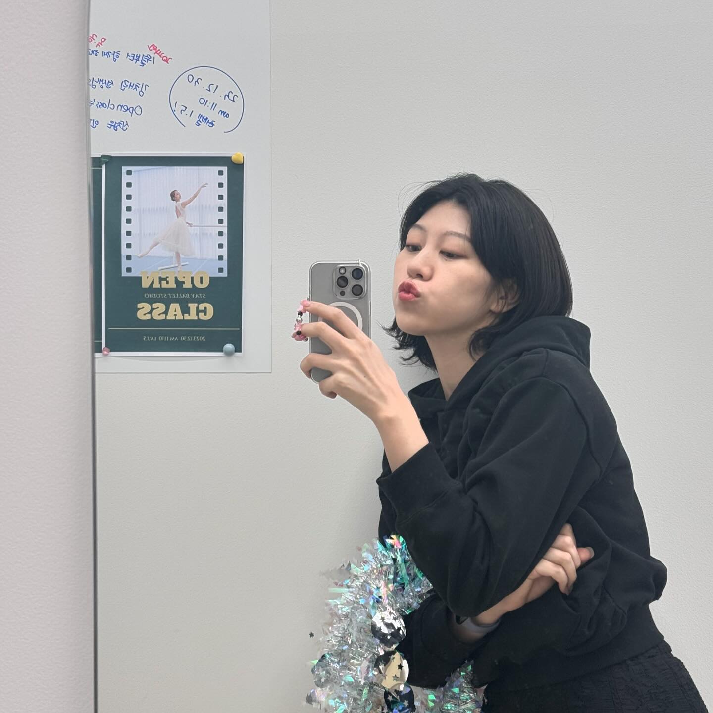 잘 헤어질 준비 #2023