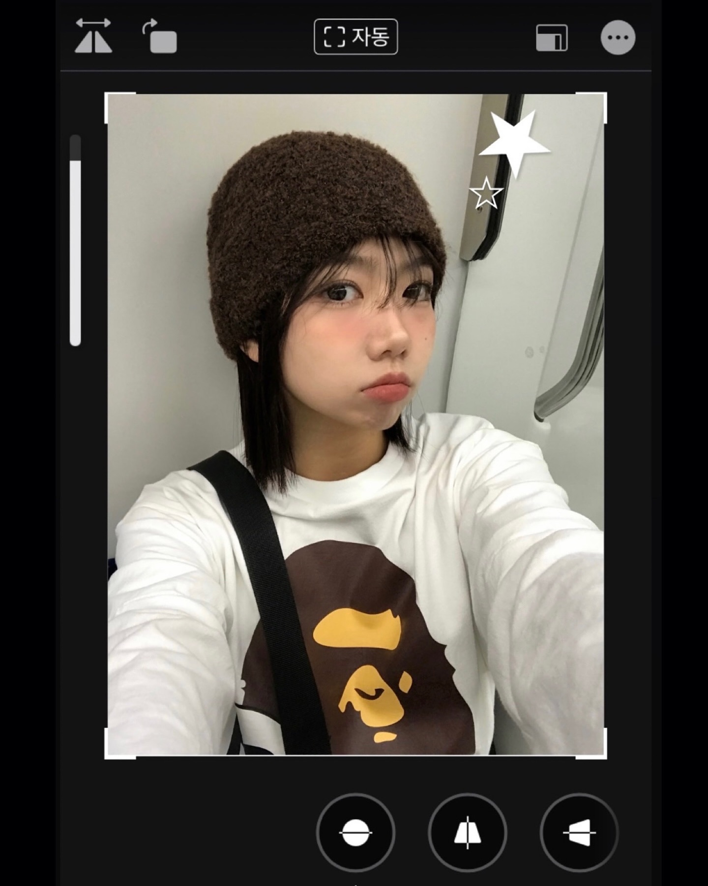 세상을 사랑하자 !