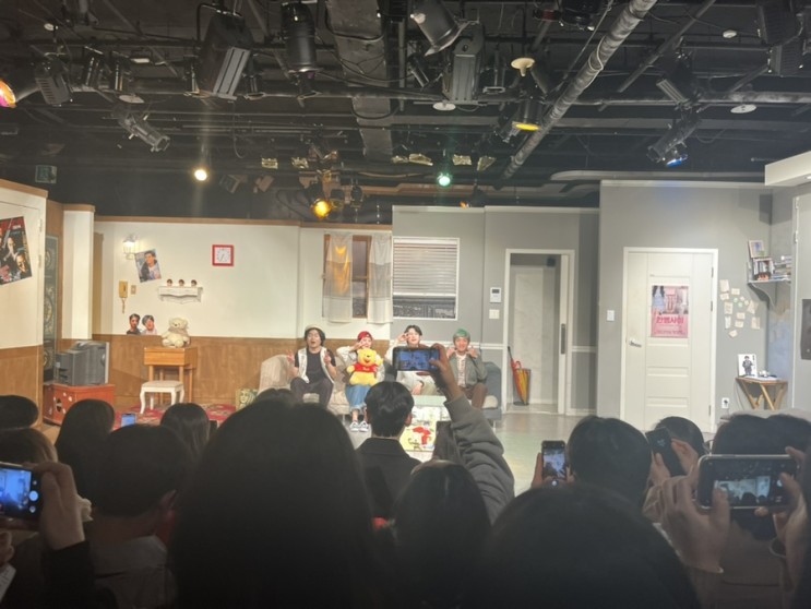 서울 대학로 연극 추천 힐링 코미디 비누향기 보고 온 후기!