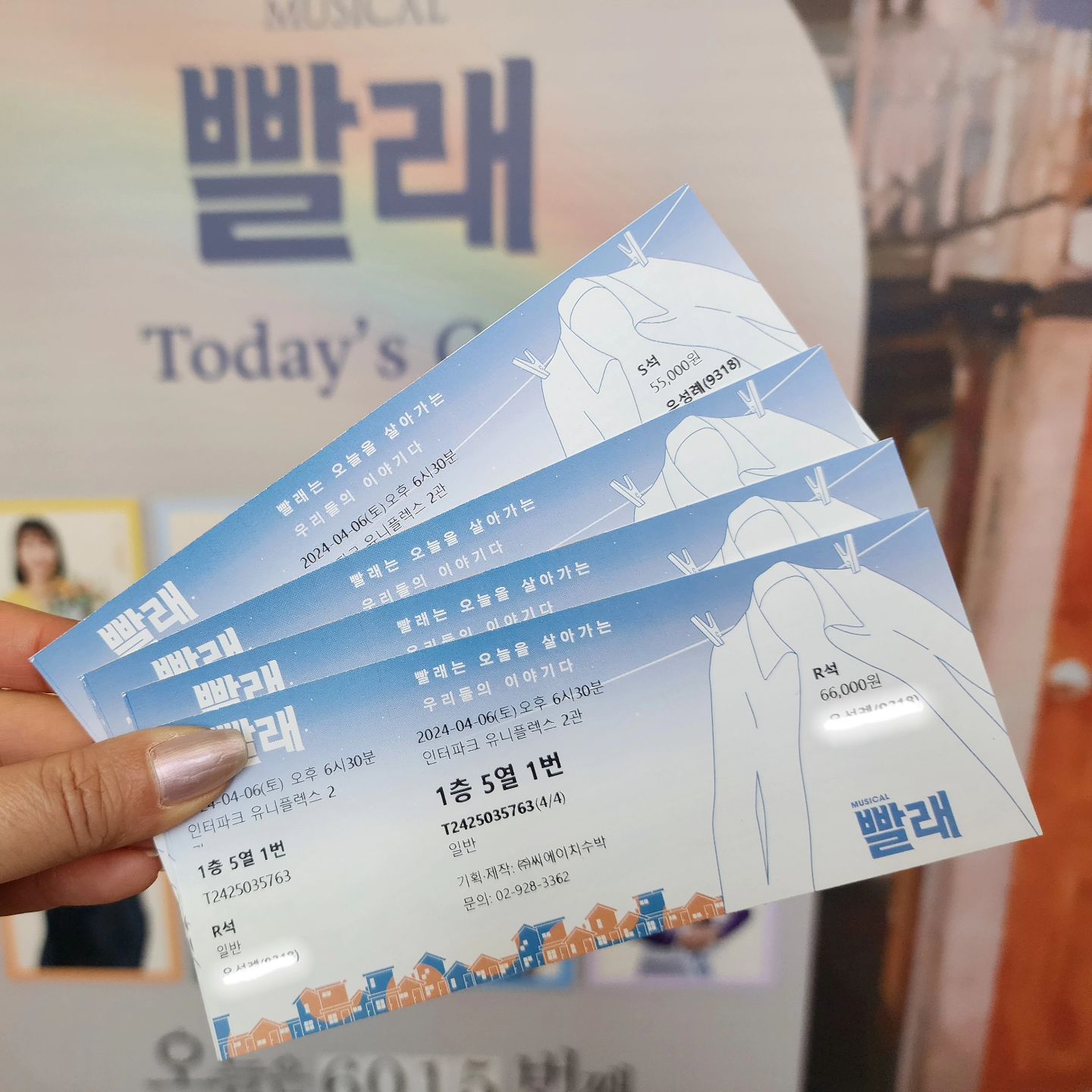 대학로 뮤지컬연극 빨래

몇년만인건지,,,대학로에 연극보러 고고🚍
서울숲에서 1시간반 웨이팅하고 맛난 점심먹고,카페가고☕️ 제일평화시장에서 옷구경👚
저녁6시30분 연극 관람
엄청 웃다가 또 울다가~ 2시간반이 어떻게 지나갔는지
다들 연기를 너무 잘해 푹 빠져 본 연극 빨래
오랫동안 기억에 남을듯한 느낌 😍

집에오니 12시반
2만보는 걸은듯ㅋ하루가 길다

#연극빨래
#뮤지컬연극 #빨래
#대학로공연
#친구들과 #오랫만에 #대학로연극
#좋은추억 #감사감사