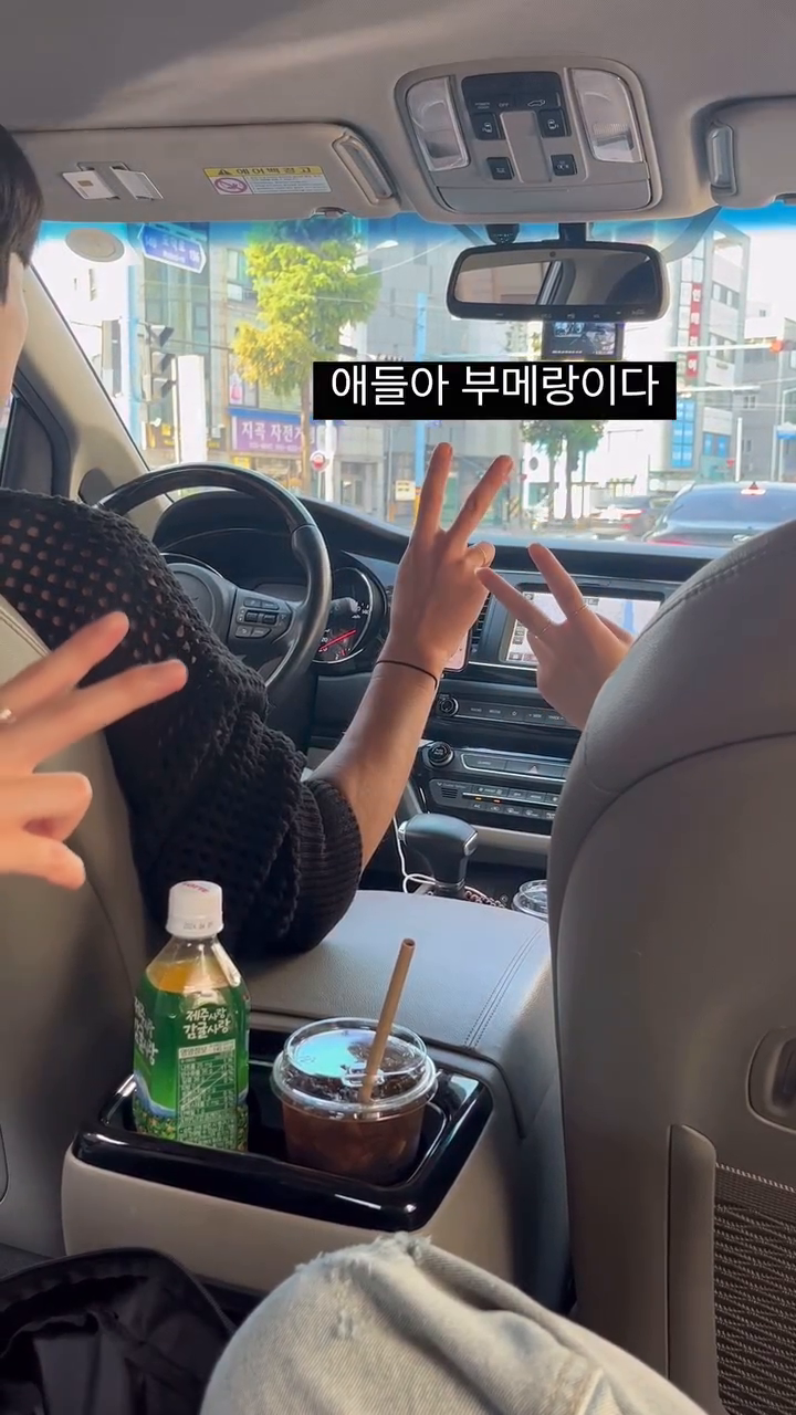 부메랑이라니까 손 흔들어주는ㅋㅋㅋ
