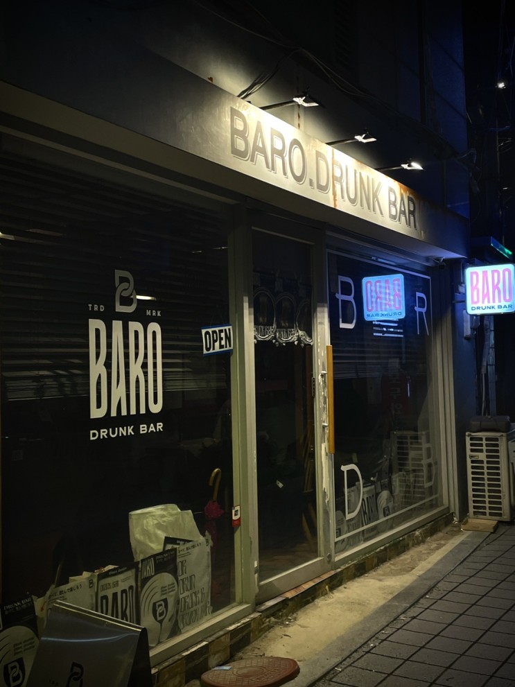 ⛧ (성신여대) 위스키와 음악이 있는 바로드렁크바