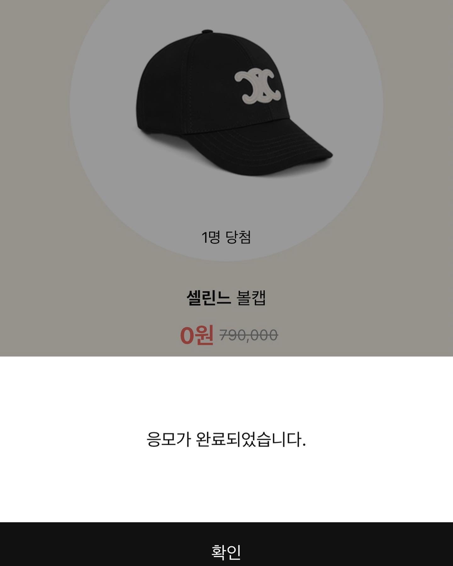 #셀렙샵 #살아있는숏핑 #인증샷이벤트 
celebshop.official