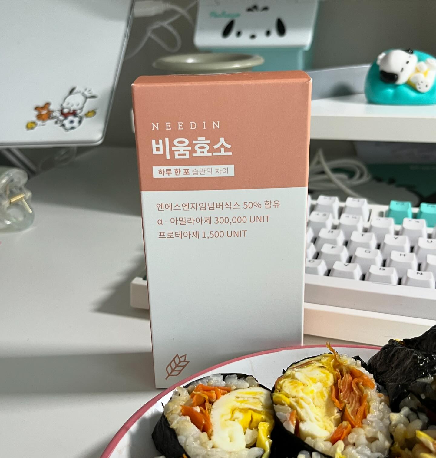 #광고 #협찬
효소 찾는 사람들 집중하시라😮
제가 기 막힌 효소를 소개 시켜드리겠읍니다🫡

맛은 먹기 편안하게 고소하고 담백해요! 
(아주 잘 넘어 갑니당)
평소에 고기 엄청 잘 먹는데 
몬가 고기 먹고 효소 먹으면 속이 편안한 너낌?! 

스틱으로 되어있어서 
아무대나 들고다닐 수 있지롱요 👍🏻

무려 5월 올영픽에 선정되어 
한달 간 44% 세일 진행 한대욧..! 
(25,000원 -> 13,900원 / 44% 할인)

#협찬 #니드인 #needin #올리브영 #이너뷰티 #올영이너뷰티 #비움효소 #올리브영효소 #올리브영추천템 #올리브영효소추천 #올리브영이너뷰티 #분해효소 #체질관리 #소화필수템 #소화효소 #뷰티팁 #올영픽 #송해나효소
needin_official oliveyoung_official