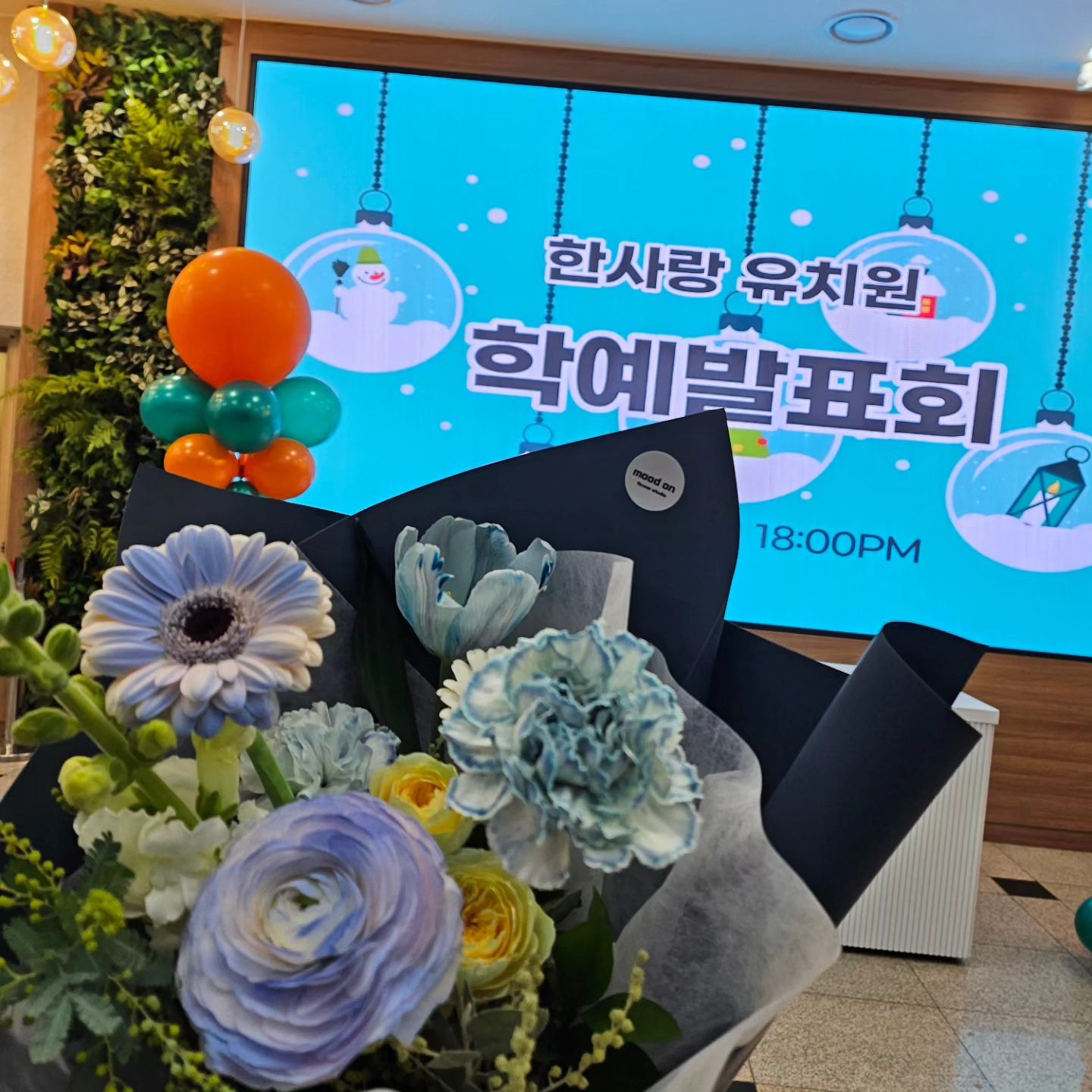 .
.
.
.
처음이자 마지막 재롱잔치

보는내내 코로나가 미웠고
혜진이는 이런추억이 없다는게 아쉬웠다
왜냐면 성진이가 너무너무너무 귀여웠기때문에.........
졸라귀여워.....
내새끼만 보였다......
그렇다 나는 #도치맘 

세상에 이제 둘다초딩.....🫠

아근데 갤럭시 플립 화질 확대한거 화질 개구리네
다아이폰으로 찍을껄 아🤬

#재롱잔치 #유치원졸업 #우리아들이제일귀여워 #귀여운데어쩌라고 #진짜귀여운데 #조금만천천히커줘 #아쉽고아깝다 #그치만일해야지 #개미는뚠뚠🐜오늘도뚠뚠🐜열심히일을하네🐜