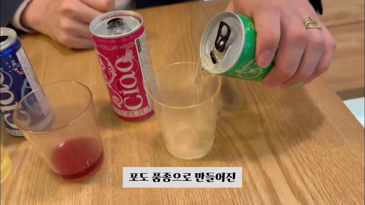 챠오캔와인 제품리뷰