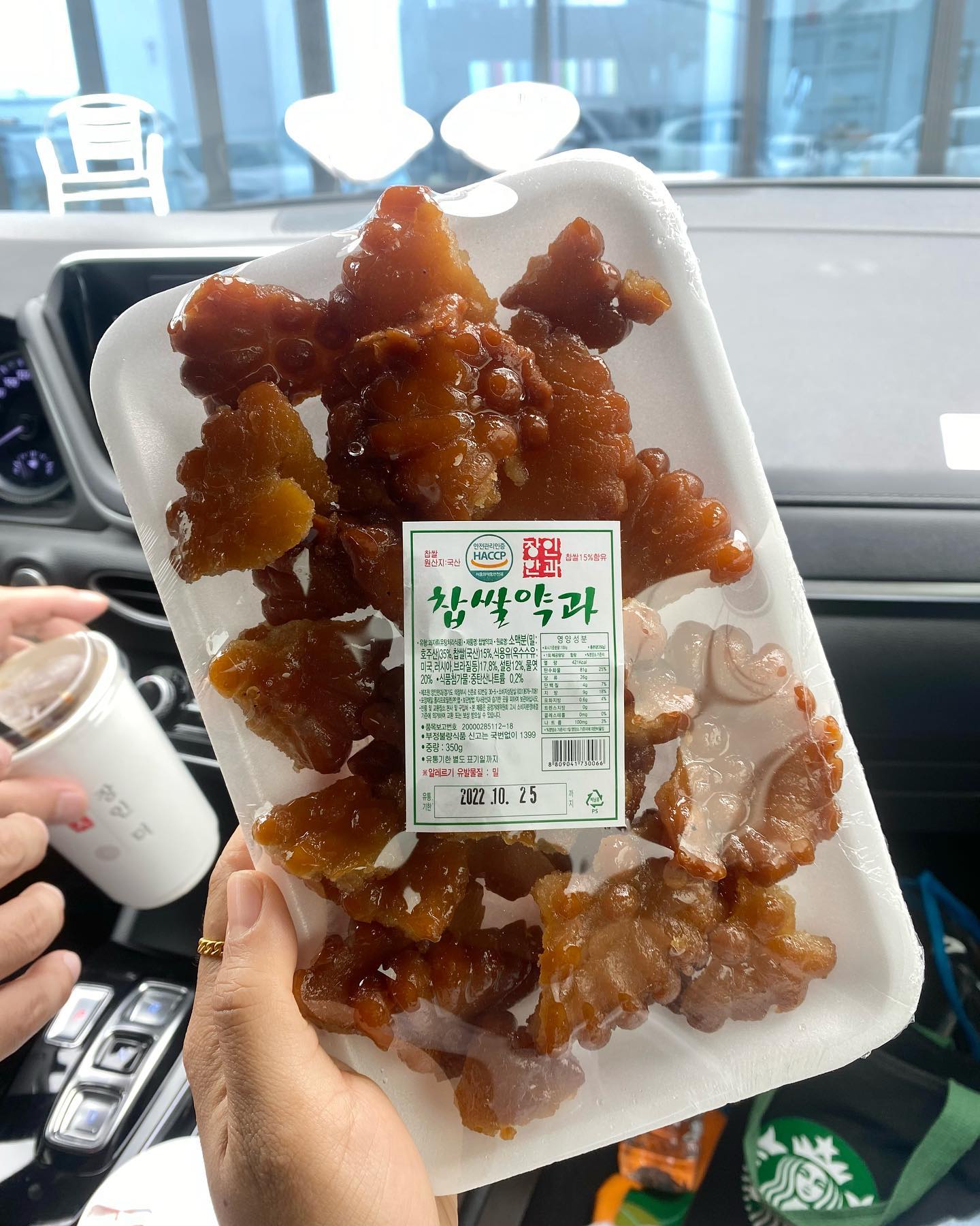제주맛집 , 제주 장인더 카페 

약게팅만 하던 장인더 
제주 간김에 사먹었어용
정약과 품절이라 파지 4팩구매 !!
쫀득 꾸덕 약과 제 입맛저격 !😍

#장인더 #장인약과 #제주장인더 #제주카페 #제주맛집 #제주장인약과 #약과카페 #장인한과