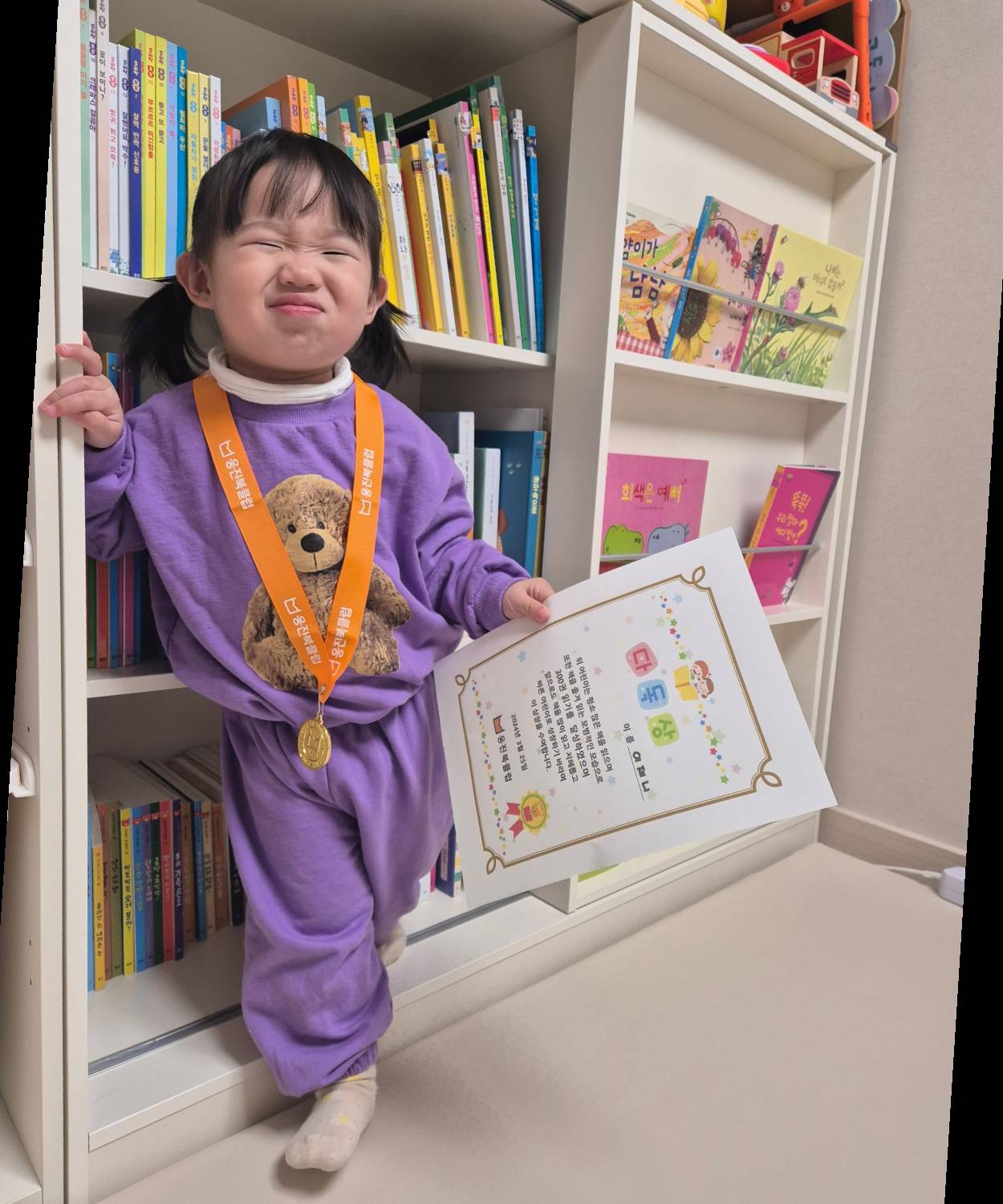 -
인생 두 번째 상 🏅

책 많이 읽어준 보람있는 요즘
하루하루 말이 늘어가고
매일매일 새로운 단어를 말한다

다음번에는 더 많이 읽어서 트로피받자🤍

#고구마먹는중 #21개월아기 #다독상