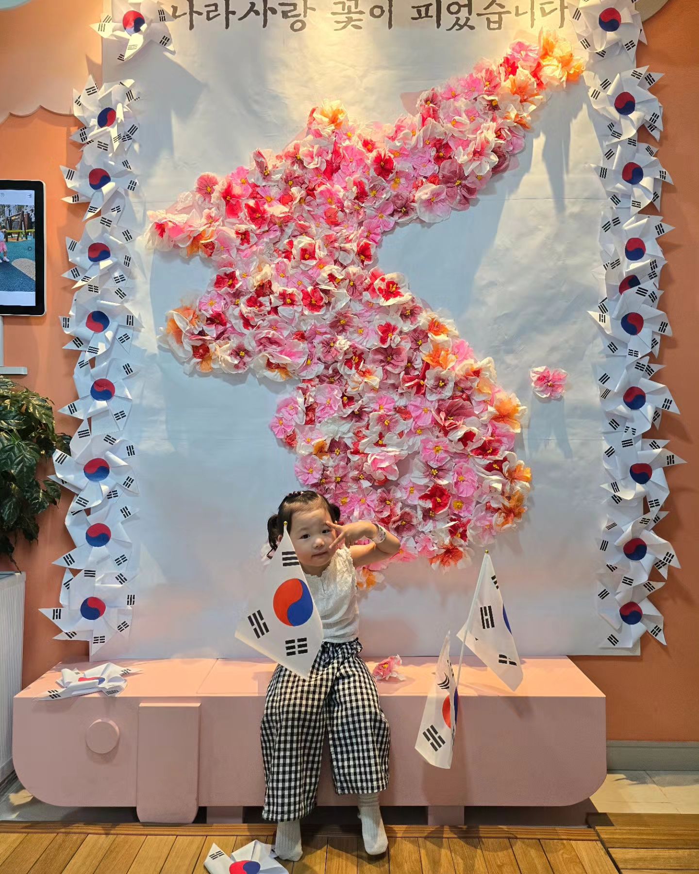 오늘은 #광복절