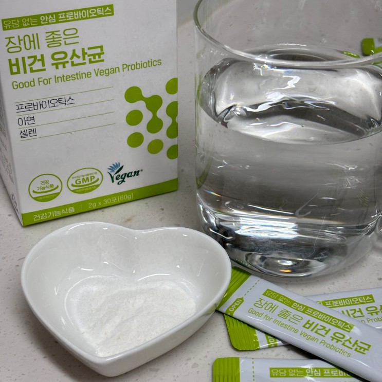 어린이유산균부터 온가족이 먹는 맥널티바이오 장에 좋은 비건유산균