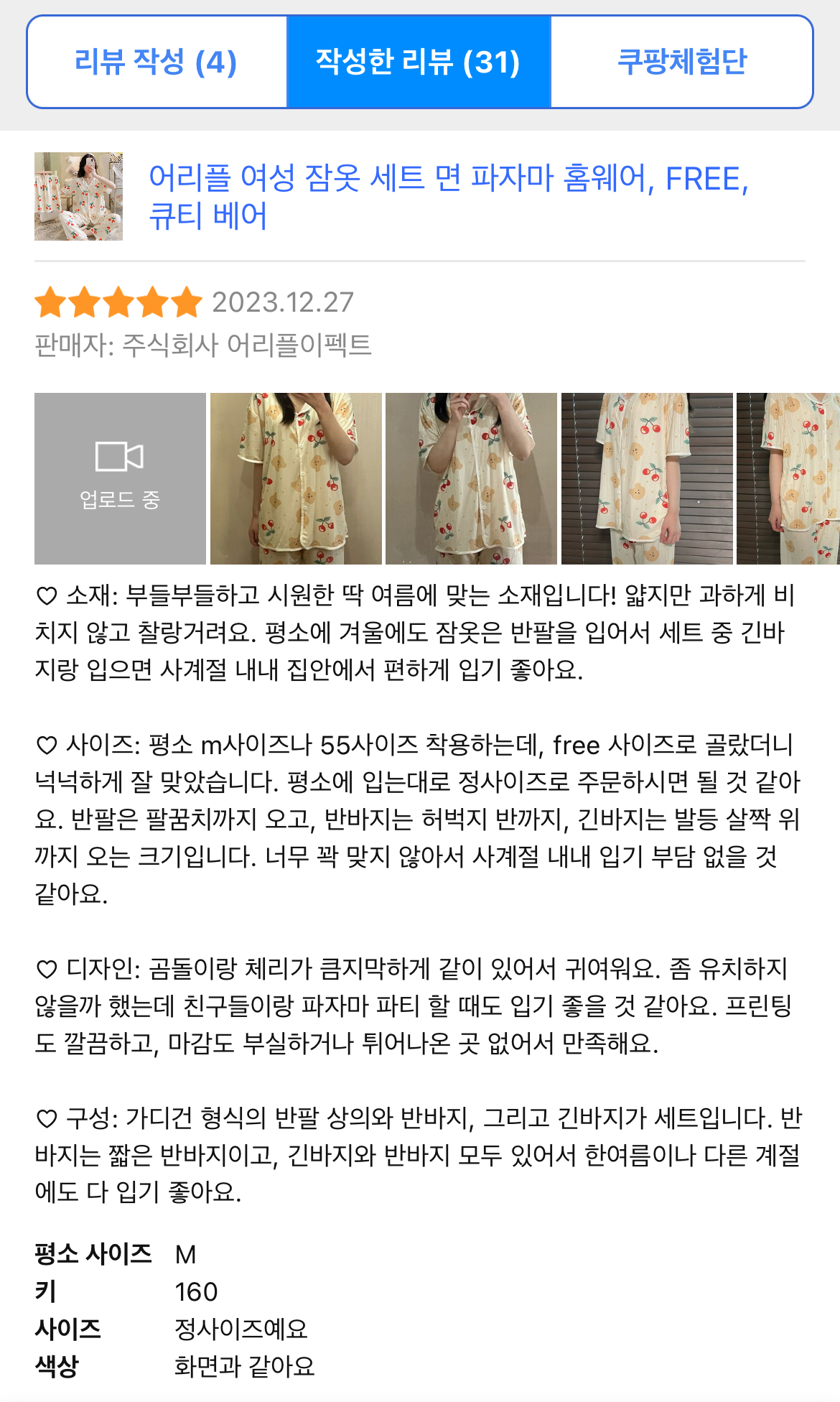 콘텐츠