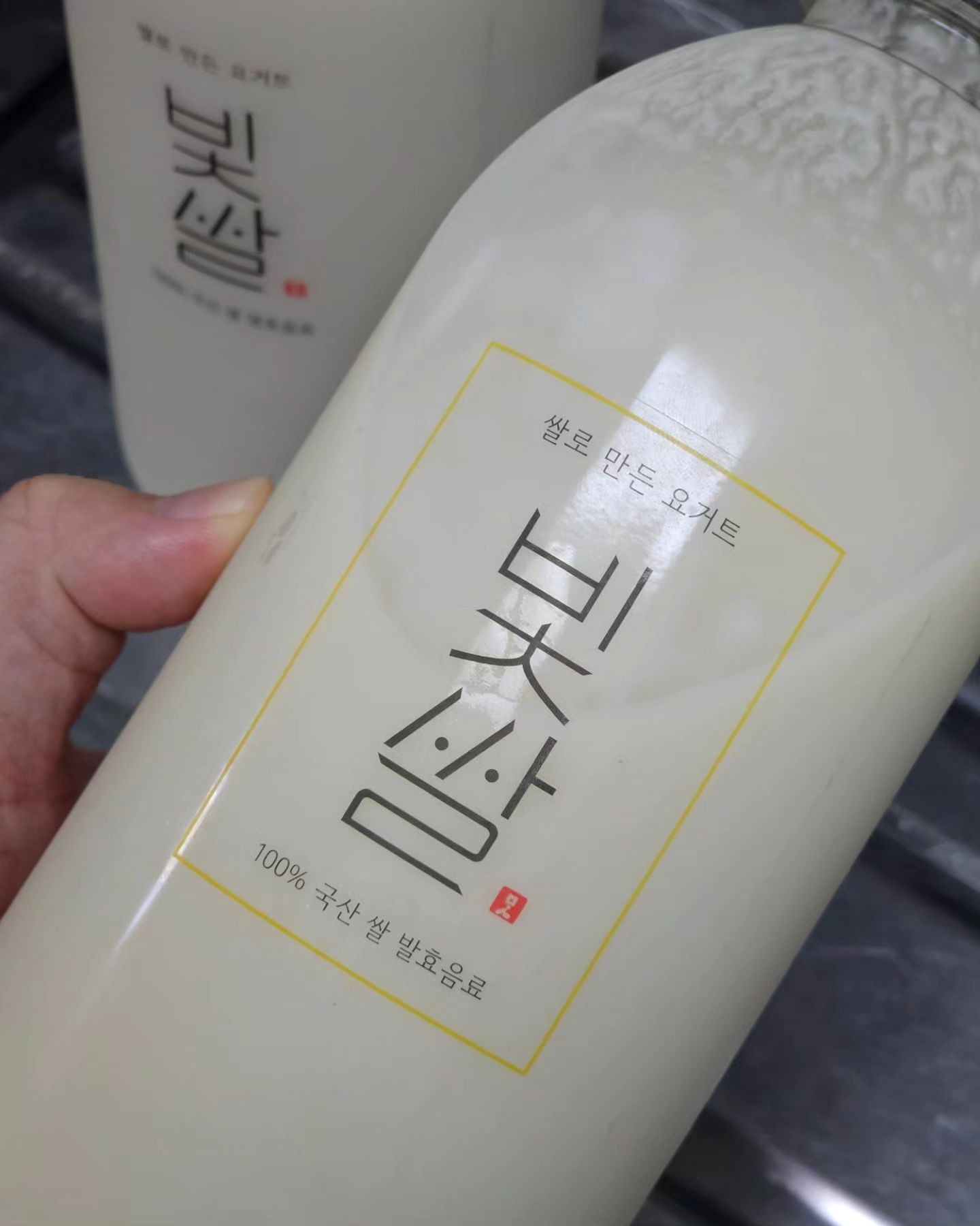 #협찬 #빛쌀요거트 
.
난생 처음 마셔본 쌀로만든 요거트 빛쌀.
사실 말로만 들었던 제품이기도 하고

여기 대표님의 정성과 시간이 엄청나게 든
요거트인데요. 직접 마셔보니 확실히 매일 아침 건강하게 시작

그리고 이걸로 치즈도 만들어보고 하고 있답니다.
다양한 방법으로 섭취가 가능해서
시리얼로도 그리도 배고플때, 
다이어트 할때 진심으로 만족하며 
마시고 있어요!!

새로운 #건강요거트 찾으신다면 강력 추천 합니다

#요거트 #요거트추천 
#빛쌀요거트 #다이어트 #건강관리 #명절선물