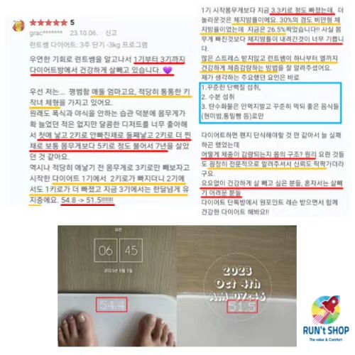 3주 -3kg 온라인 #다이어트후기
-
🌈3주 -3kg 프로그램은 이런 분들께 필요해요!
✅다이어트의 끝은 유지!
✅혼자 유지하기 어려우신 분!
✅체중 감량을 더 욕심 내고 싶으신 분!
✅체중 감량 + 살이 찌지 않는 체질이 되고 싶으신 분!
✅건강한 삶을 살고 싶으신 분!

🎁11월 1일부터 시작!
🎁29,900원으로 옷 사이즈가 바뀌는 기회
🎁런트쌤 전자책 구입 시 50% 페이백!

⬇️3주 -3kg 다이어트 신청⬇️
https://smartstore.naver.com/runt0130/products/9242487261