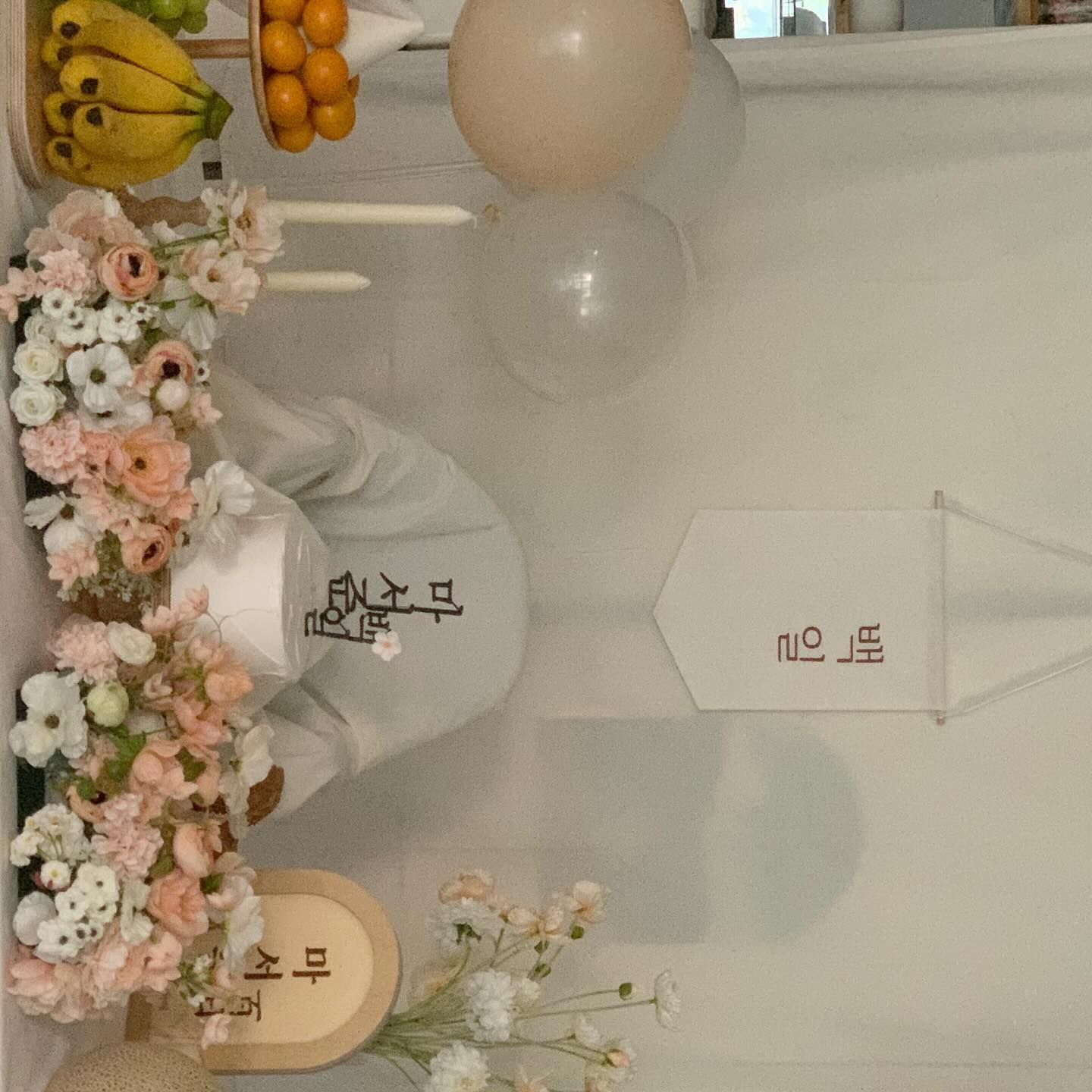 한복도 너무 고급지고 백일상도 너무 예뻤던🎀

mame_table 

#육아#육아일상#아기옷코디#찐소통#육아기록#소띠아기#육아맘#40개월아기#육아맞팔#용띠맘#아들맘#베이비스타그램#아기있는집#투샷#남매샷#100일아기#백일아기#생후100일#성장기록#성장사진#셀프사진#백일상#아기기념일#홈스튜디오#백일의기적