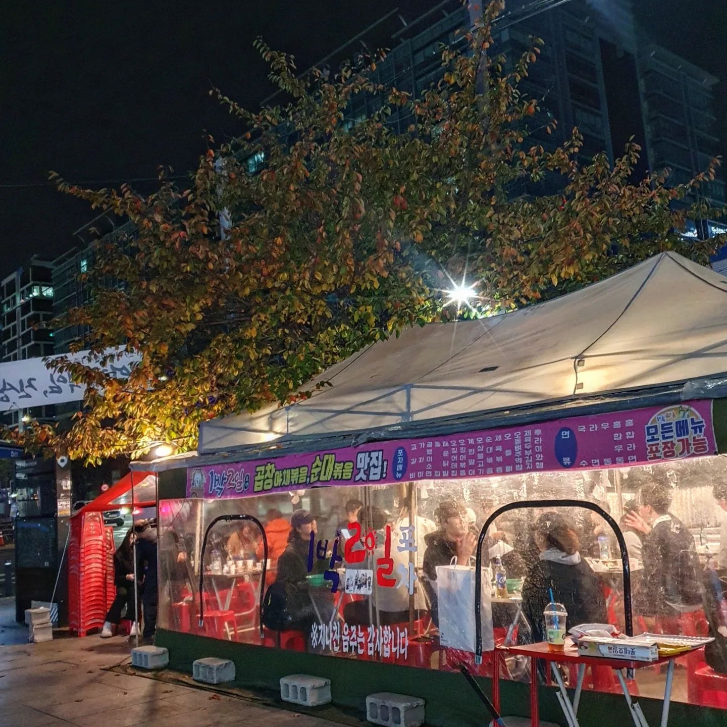 .
📍1박2일 포차

고갈비 - 17,000
우동 - 6,000

야장의 계절이 끝나기전에 꼭 가야 할 #1박2일포차

가산에서 쇼핑하고 한 잔 마시러 가기 딱 좋은 코스 추천드려요👍❤️
.
.
.
#가산디지털단지#가디포차#가산맛집 #가산가볼만한곳 #야장 #포장마차 #술스타