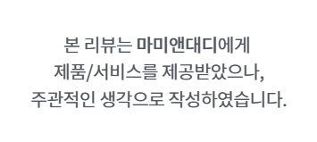 마미앤대디 프로바이오틱스 키즈유산균
