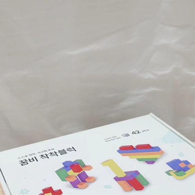 세원(태랑)이네🍬 on Instagram: "#할인혜택제공 어린이집에서도 집에서도 자석교구를 좋아하는 세원이💕 이번에 운좋게 꿈비에서 혜택제공을 받아서 자석블록이 집에 도착했답니다😉 구강
