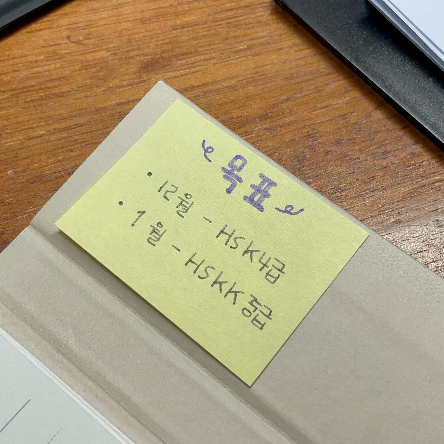 📍 1월까지의 목표📍 
물론 떨어지면 끝도없이 늘어나는 기간..
