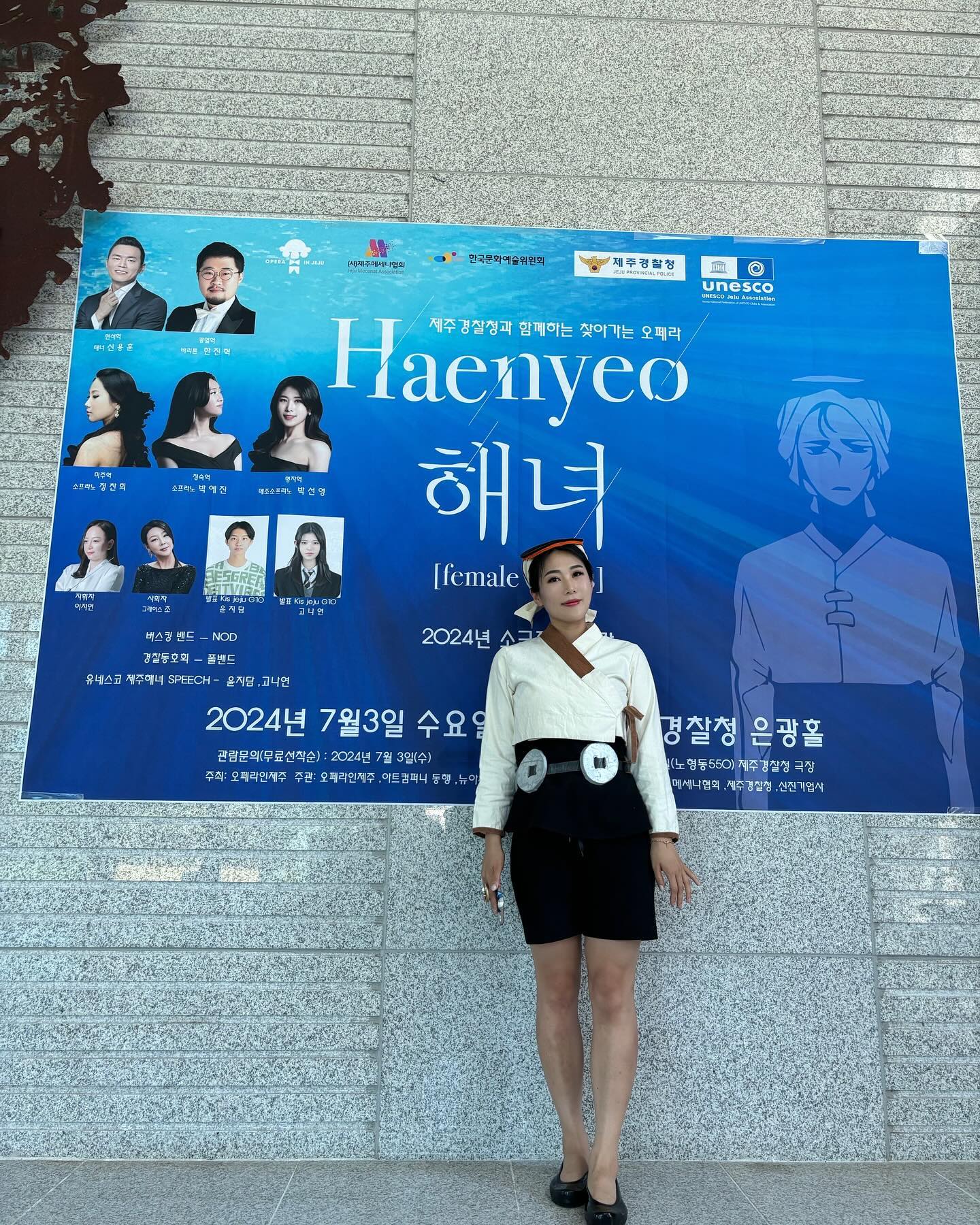 #해녀 #찾아가는오페라
찾아가는 오페라는 처음인데
새로운 시도, 경험 조아 *⸌☻ັ⸍*
[창작오페라 해녀]
곧 대극장에서도 만나요🤍
초대해주신 경찰청 감사해요 :) 
-
#해녀전문가수
#진짜물질이내직업같음
#오페라인제주