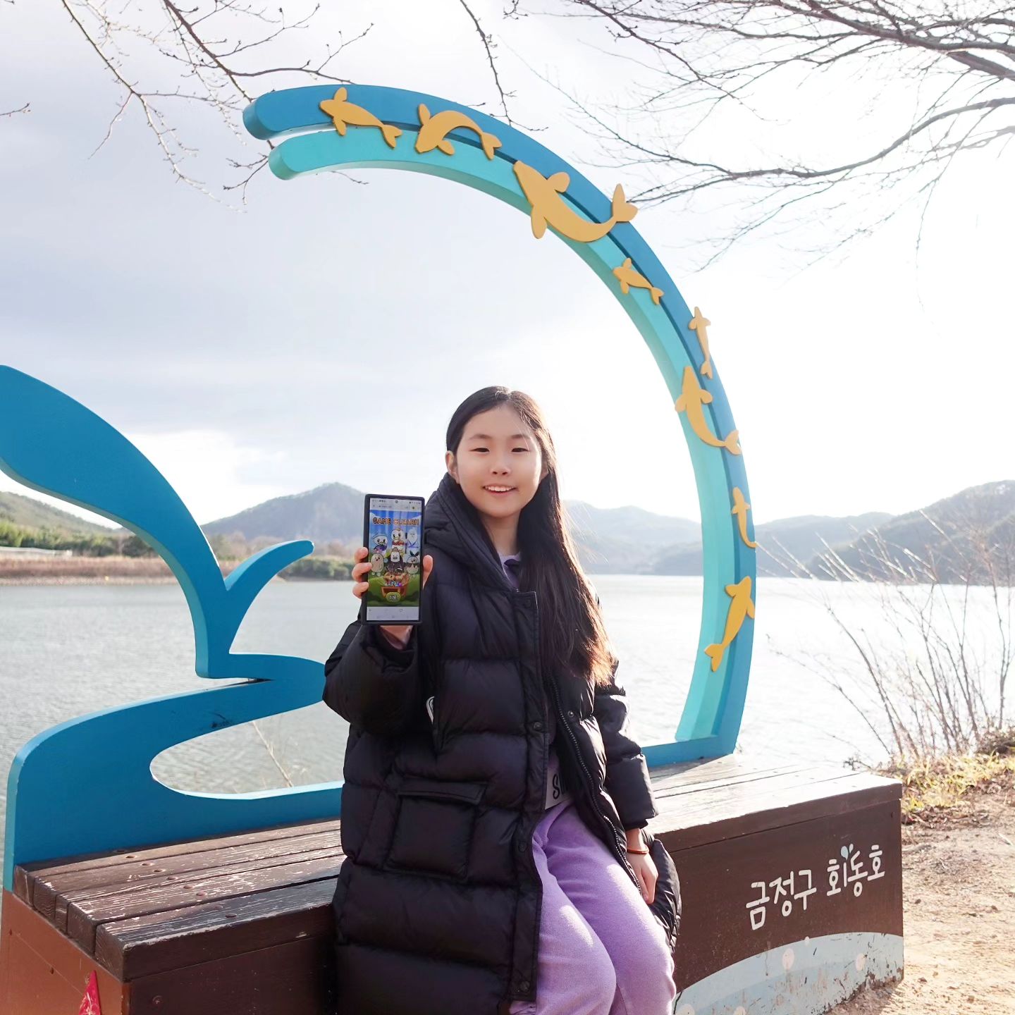#광고

아이들 겨울방학 시작!
어디 가볼까 하다가 알게된 
캐릭터 AR게임 고니오락실 

금정구 스토리를 이용한 
게임으로 회동수원지, 회동호
누리교, 부엉산 전망대 트래킹도
함께하니 더 즐겁더라고요

온가족, 연인, 아이와 함께하는
부산이색체험으로 추천드려봐요😍

#금정구캐릭터  #고니오락실 #부산이색체험 #부산관광추천 #부산여행코스