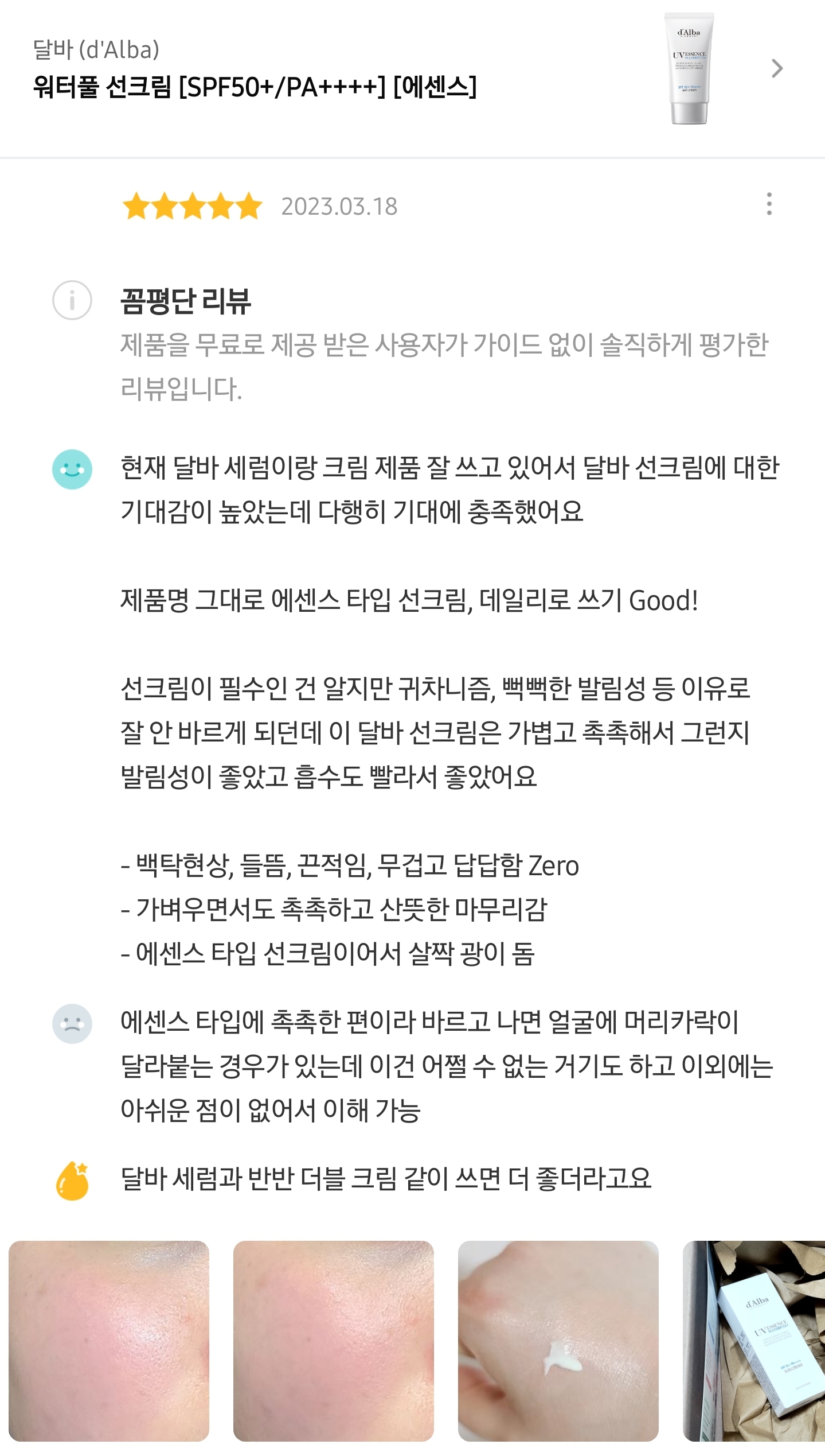 콘텐츠