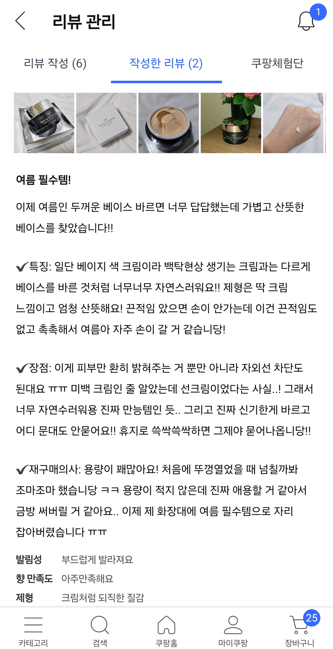 콘텐츠