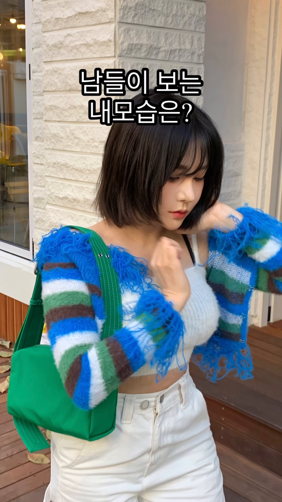 위피