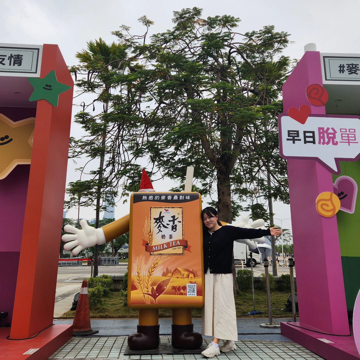 #taiwan ❤️❤️❤️❤️❤️❤️

##麥香曬友情
#我友話要說