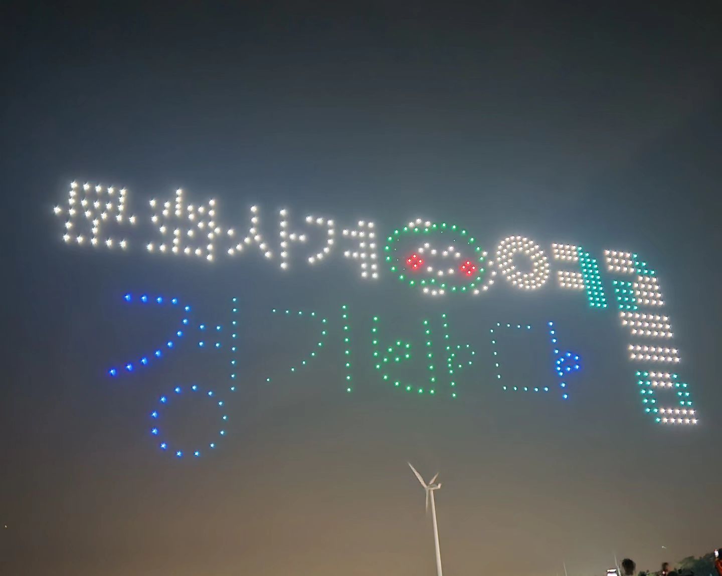 DJ DOC의 이하늘님이 디제잉해줬는데
우리 두찌 넘 신나서 돗자리위에서 댄스타임
니가 춤을 추니 흥이 난다
너무 재밌었던 드론쇼
하이라이트 드론쇼는 사람이 많아 눈으로만 담아두기
행사 끝날때쯤 터진 불꽃쇼도 최고
사람이 역대급이었던곳

#축제는신나 #방아머리해수욕장 #대부도여름축제  #밤의바다 
#실컷놀자 #춤추고놀자 #노래선곡이 #라떼노래 #정작하이라이트는
#밧데리가없어서 #찍지도못했지만 #오랜만에 #흥이올라온다