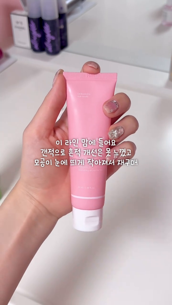 6월 스킨케어 #다쓴템 🫧 | #韓国コスメ #잘쓴템 #메디큐브pdrn #pdrn #클렌징폼리뷰 #셀리맥스