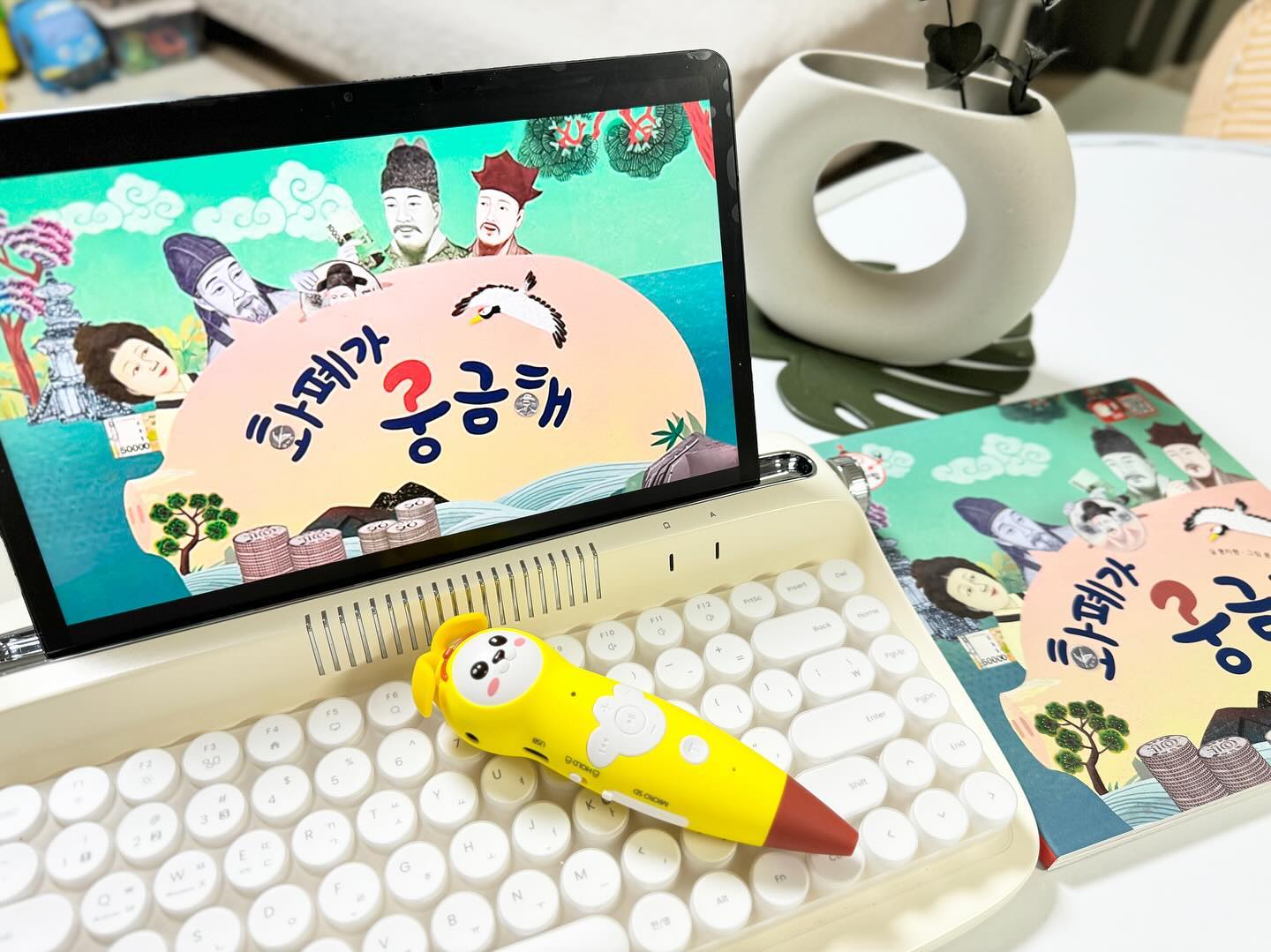 #제품협찬 #빅키즈맘16기

음악없으면 마치 스쿼트자세, 자세좋다 아들아^^.. 

어쩔 수 없이 보여줄 수 밖에 없는 미디어
이왕 보여줄거 유익하고, 교육적인, 
자극적이지 않은 올바른 미디어 보여주기 📽

유아교육 전문가들이 자체 제작한 교육영상으로
40년 교육기업 천재교육에서 나온
믿고 보는 리틀천재 교육영상! 

빅키즈 시리즈의 교육내용과 더불어
신나는 쁘띠댄스까지! 

저녁먹고 소화시키기 딱이네 😏 

#모야몽TV #모야몽유튜브 #리틀천재유튜브 #빅키즈시리즈 #돌잡이시리즈 #자극없는영상 #교육영상 #교육미디어