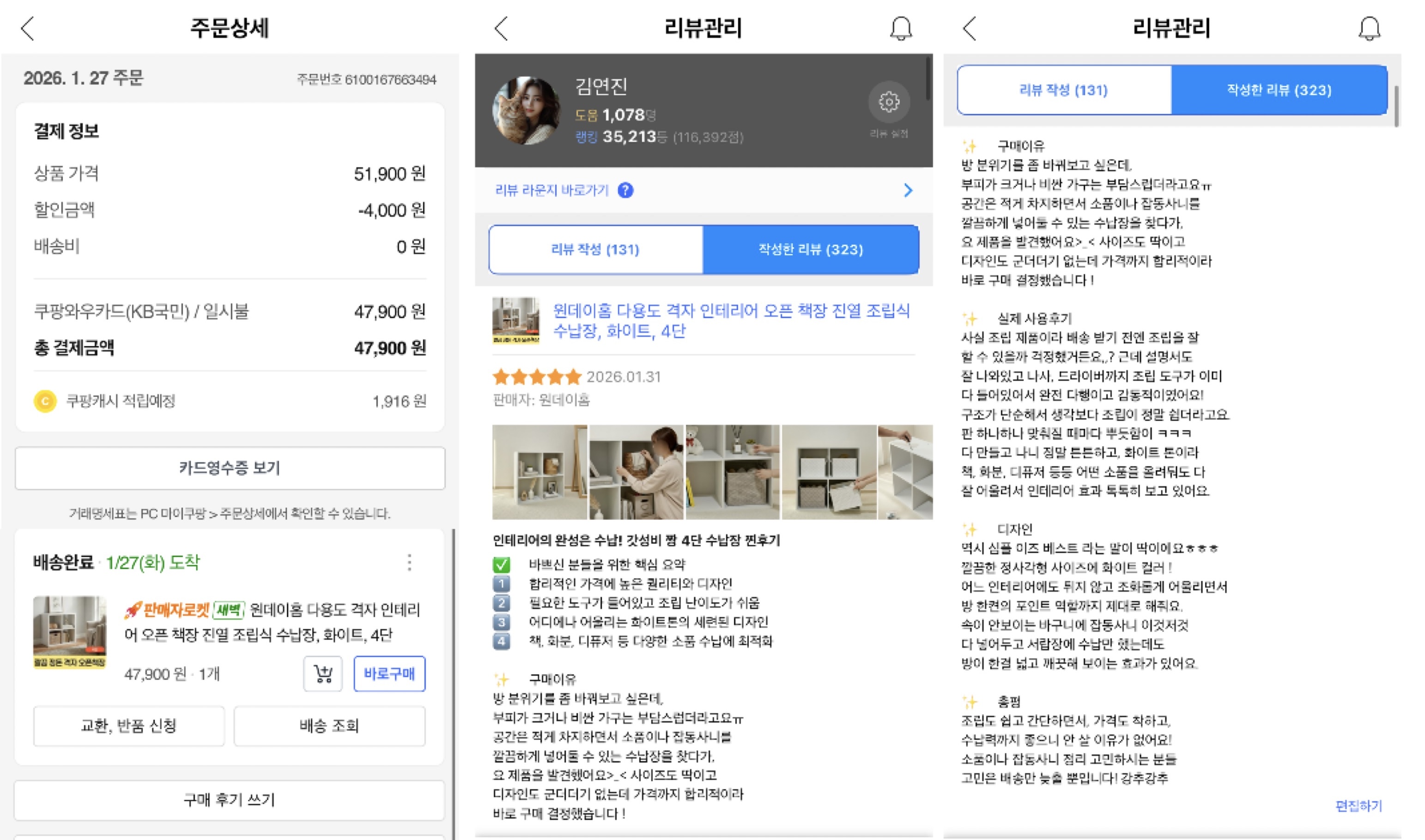 원데이홈