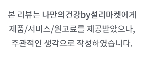 뉴질랜드 락토페린이 함유되어있는 5세대유산균 메타바이오틱스 락토페린유산균