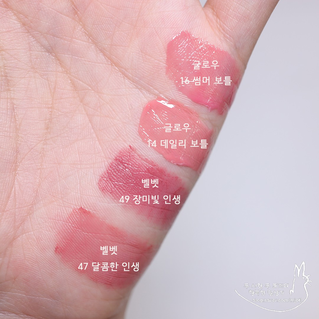 #제품제공 WHAT IS YOUR MLBB? #MLBB에디션
피부톤에 따라 다른 MLBB를 찾아서
삐아에서 각 퍼스널톤에 맞춘 MLBB 틴트를 출시했어요!

이번 삐아 MLBB에디션이 좋은 점이
예전에는 MLBB라고하면 좀 딥한 브릭 컬러가 많았는데요,
색조장인 삐아가 해석한 MLBB는 역시 다르더라구요!
나른-소프트한 #톤착틴트 를 만날 수 있답니다.

전 쿨톤 추천 컬러로 
벨벳틴트에서는 
47 달콤한 인생과 49 장미빛 인생을
글로우틴트에서는
14 데일리 보틀과 16 썸머 보틀을 
사용해봤는데요,
봄라이트- 여름라이트 톤에 걸친
여름쿨톤 트루 타입인 저한테는
벨벳틴트인 47 달콤한 인생이 
#인생MLBB 였어요!

라스트 미니 립펜슬도 함께 사용해주면
더 깔끔한 립라인을 연출할 수 있어요!
미니미니 해서 휴대도 너무 좋음

7/8일부터 7/21 이번주 일요일까지
올리브영 온라인 선런칭으로 
라스트 벨벳 틴트 , 글로우 틴트를 25% 할인된 가격으로 만나볼 수 있으니
삐아 톤착틴트에서 인생MLBB 만나보세요!

#파룸체험단 #삐아 #인생MLBB #소프트MLBB #나른MLBB #톤착틴트 #퍼스널컬러 #웜톤틴트 #쿨톤틴트 #틴트추천 #삐아틴트 #올리브영