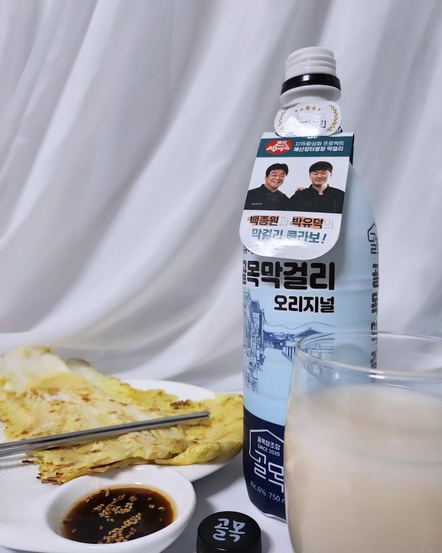 #협찬 #골목막걸리
.
.
대전 골목식당 청년 먹걸리로 유명했던
#박유덕의골목막걸리
.
마음의 고향인 대전이라 더 정이 가서(?)
예전에 어렵게 구해서 먹었던 기억이 있는데
솔직히 별로 였어요😂
.
.
구런데 이번에 패키지 리뉴얼도 되고
전국 편의점 입점도 되었다고 해서
음??? 하고 다시 먹어 봤더니!!!!
.
.
와 진쨔 맛있오!😛❣️🤍
.
.
저온 숙성 공법으로 빚어 깔끔한 맛과
단전에서 올라오는 트름 나오는 탄산 아니고
청량한 탄산??? 세상 깔끔 한데 이건 마셔보면 아!!!
하게 되는 그맛인데 달달하고 맛나는데...
.
사이다 섞으려다
이건 안쓰까가 예의인 수준?!
.
.
암튼
앞으로 내 막걸리 원픽은 이거에요
.
자타공인 술쟁이 빈이맘 1픽 막걸리🤪
골목먹걸리❣️
.
.
#막걸리안주
수육은 기본이고 수육먹고 남은
배추전 에도 완벽!
아니 그냥 배추에 쌈장에도
그마저도 없으면 그냥 김치에만 먹어도
갓벽한 페어링의 #골목막걸리 👍🤍
.
.
드셔봐요 제바르🍶
접근성도 갓벽!!👏
CU, GS25, 이마트24, 세븐일레븐
아무데서나 살수 있댜유🤍
golmok_drink
.
.
#골목막걸리 #막걸리 #홈술 #혼술 #캠핑막걸리 #막걸리추천 #맛있는막걸리 #편의점막걸리 #CU막걸리 ÷GS25막걸리 #이마트24막걸리 #세븐일레븐막걸리