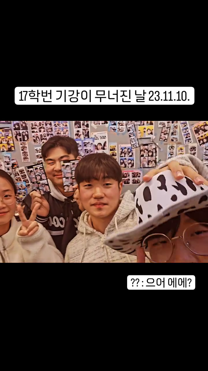 토한거 아닙미다