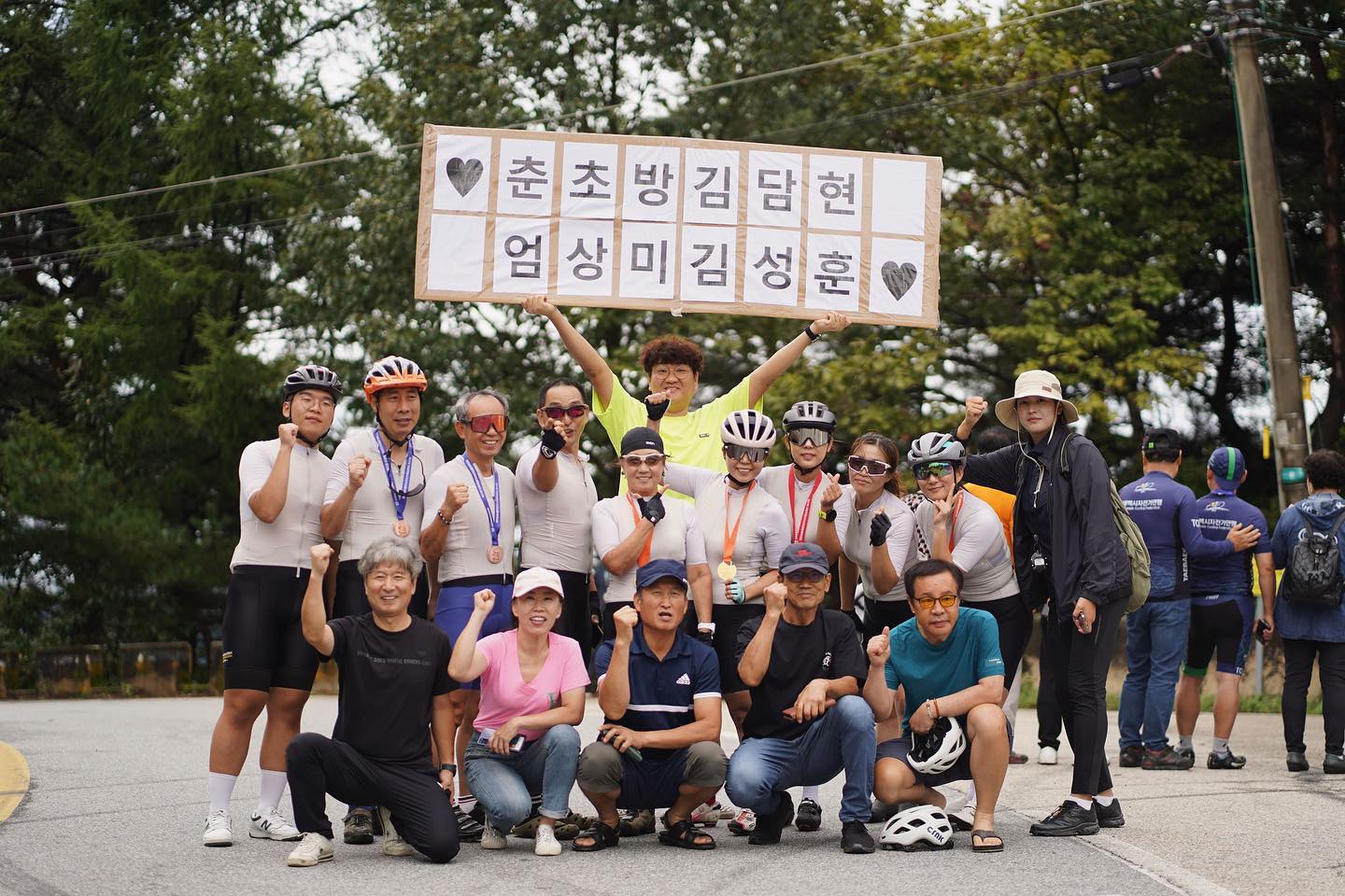 강원도민생활체육대회 춘천시팀 ♥️

처음 코치 맡아서 부족한 부분이 많았지만

믿고 잘따라와주셔서 너무 감사합니다:)

고생하셨어요!!!!🙌

#메달부자춘천팀
#강원도민생활체육대회
#사이클
#자전거