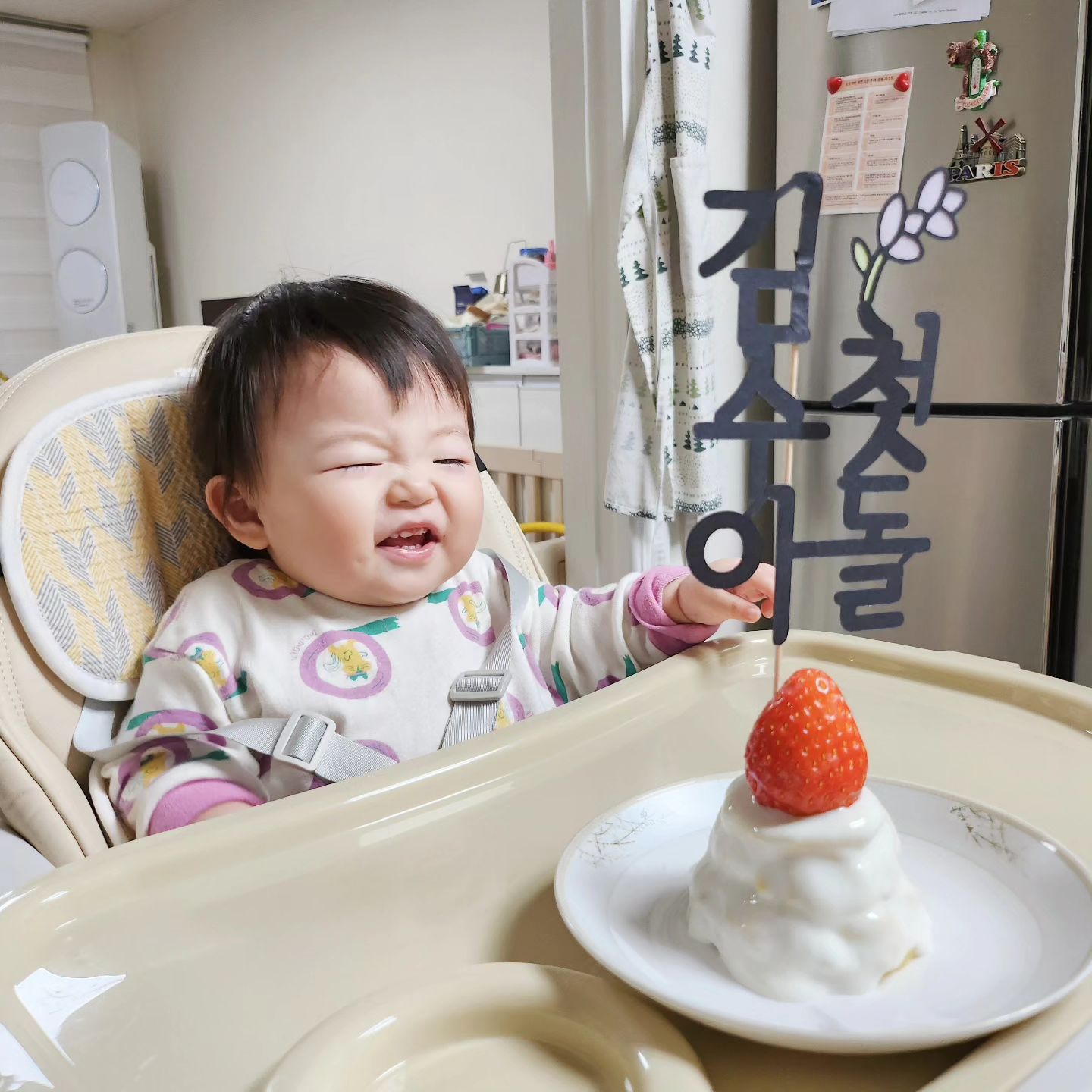 수아가 첫 생일을 맞이하였습니다🩷

어제 가족끼리 작게 돌잔치 치르고
오늘 진짜 생일에는 엄마표 케이크와 미역국으로 한상 차려먹었어요😋
할머니가 수아 건강이 잘 자라라고 수수팥떡도 해주셔서
앞으로도 건강히 잘 자랄거 같아요🫶🏻

우리 수아 앞으로도 예쁘고 건강하게 바른 아이로 잘 키우겠습니다!
우리 수아 아프지 말고 쑥쑥 잘 자라렴, 사랑해❤️