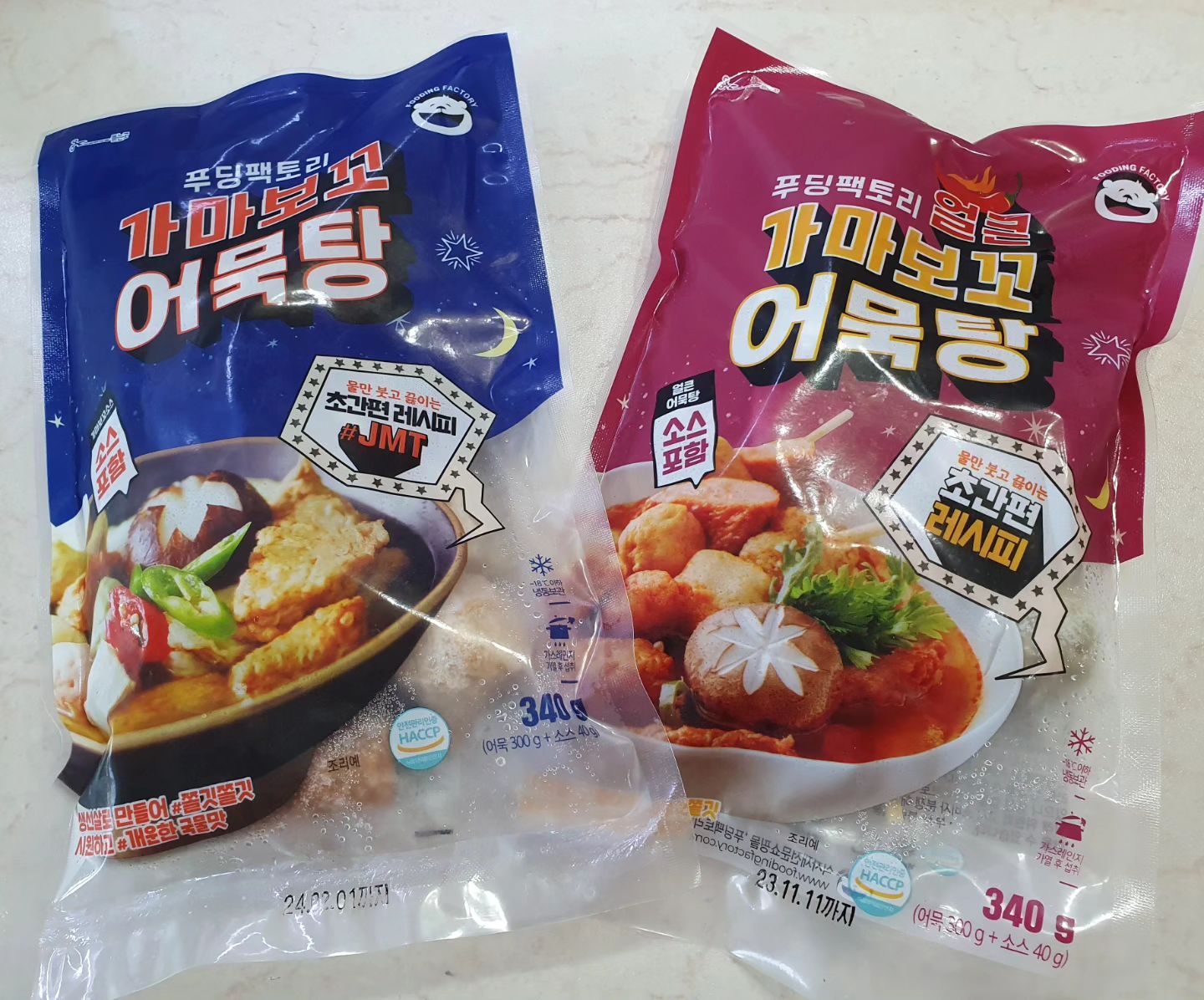 가마보꼬 어묵탕 - 푸딩팩토리
8700₩

순한맛/ 얼큰맛 골라 먹을 수 있어서 좋아요ㅎㅎ
양도 괜찮고 술 안주로도 딱! 어묵을 그렇게 좋아하진 않는데 가마보꼬 어묵탕은 통통한 어묵이 많이 들어있구 맛있어서 추천해요 😆 ❤️

통통하고 맛난 어묵탕 땡길때 굳 👍🏻
어묵종류도 여러가지라 먹는 재미가 있더라구요 🫢