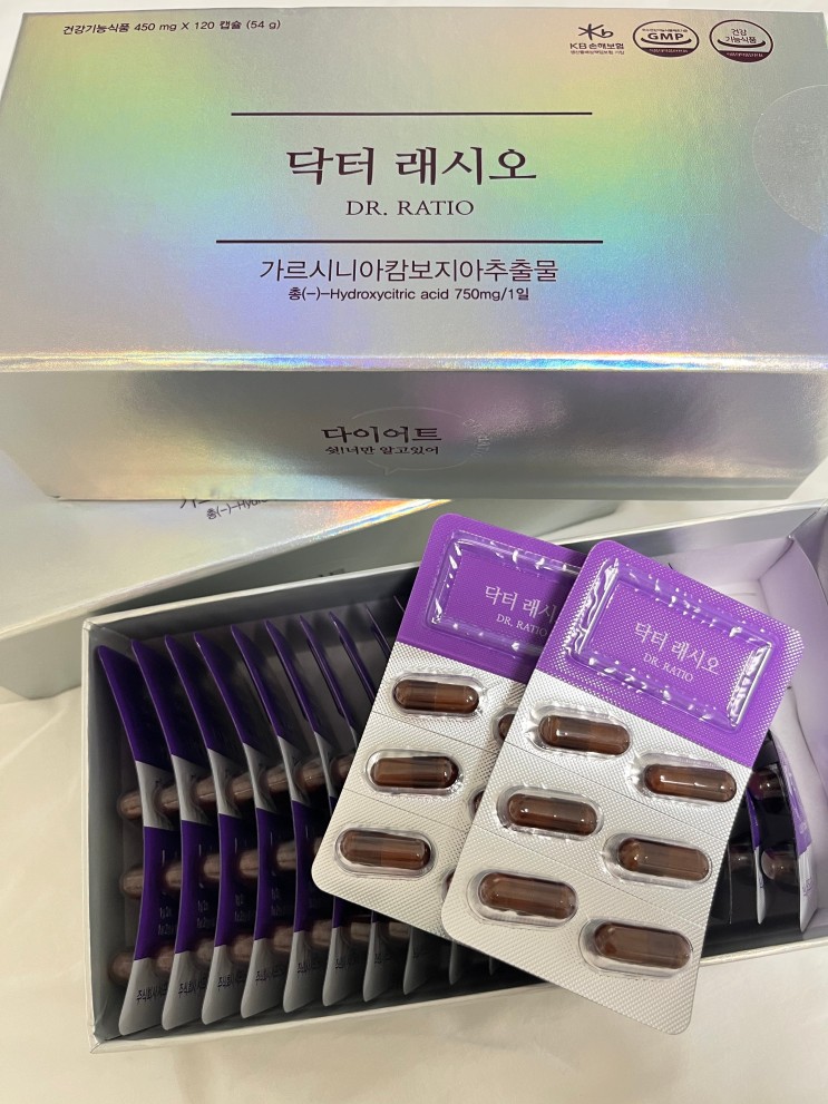 [리뷰/제품] 닥터 래시오 가르시니아추출물 다이어트 보조제 추천