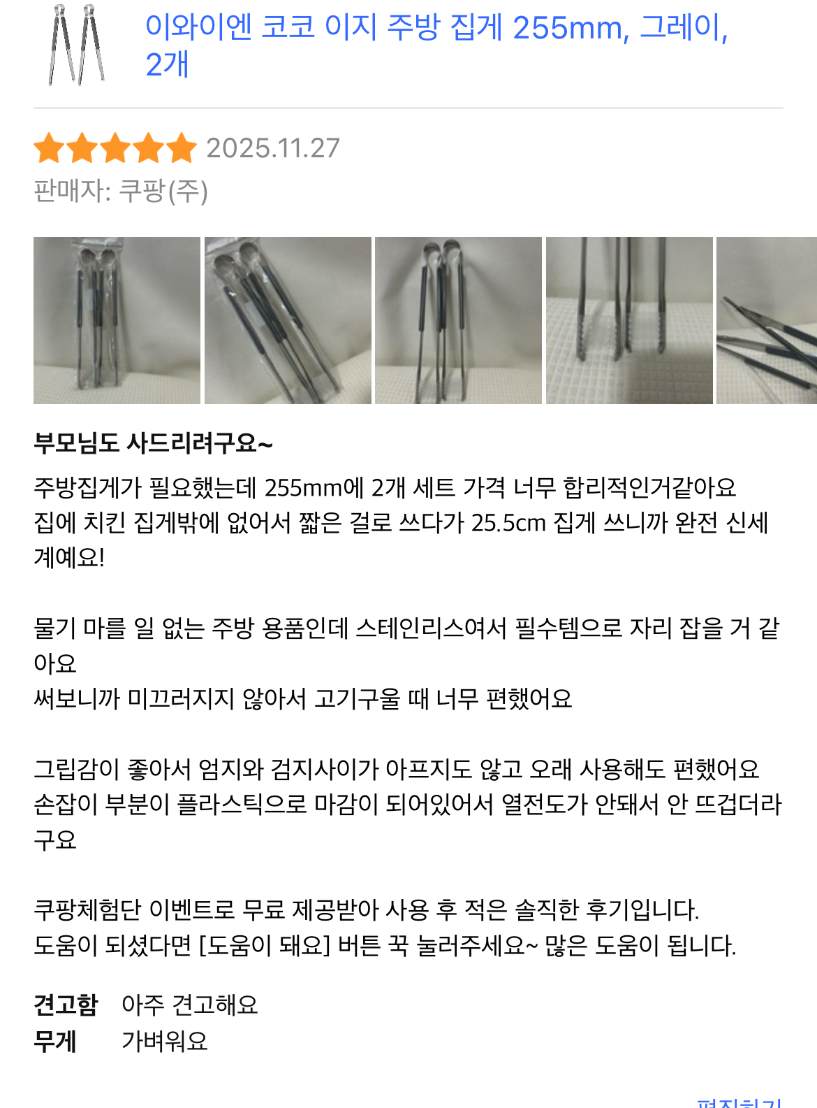 콘텐츠