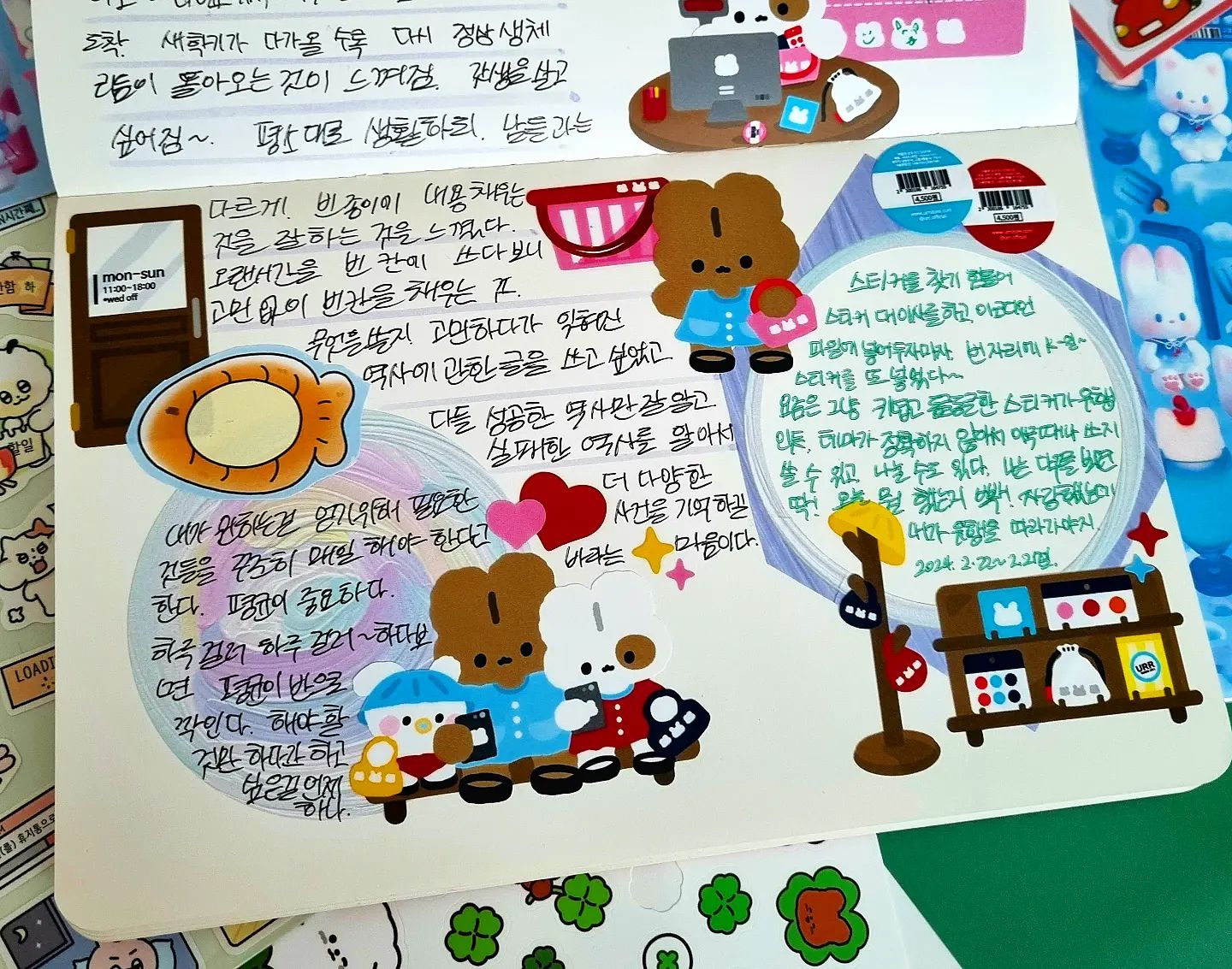 유르...스티커 뒷대지가 잘라쓰는 모조지인걸..,처음알았어요
신선한 충격

#모조지 #유르스티커 #다꾸러맞팔
