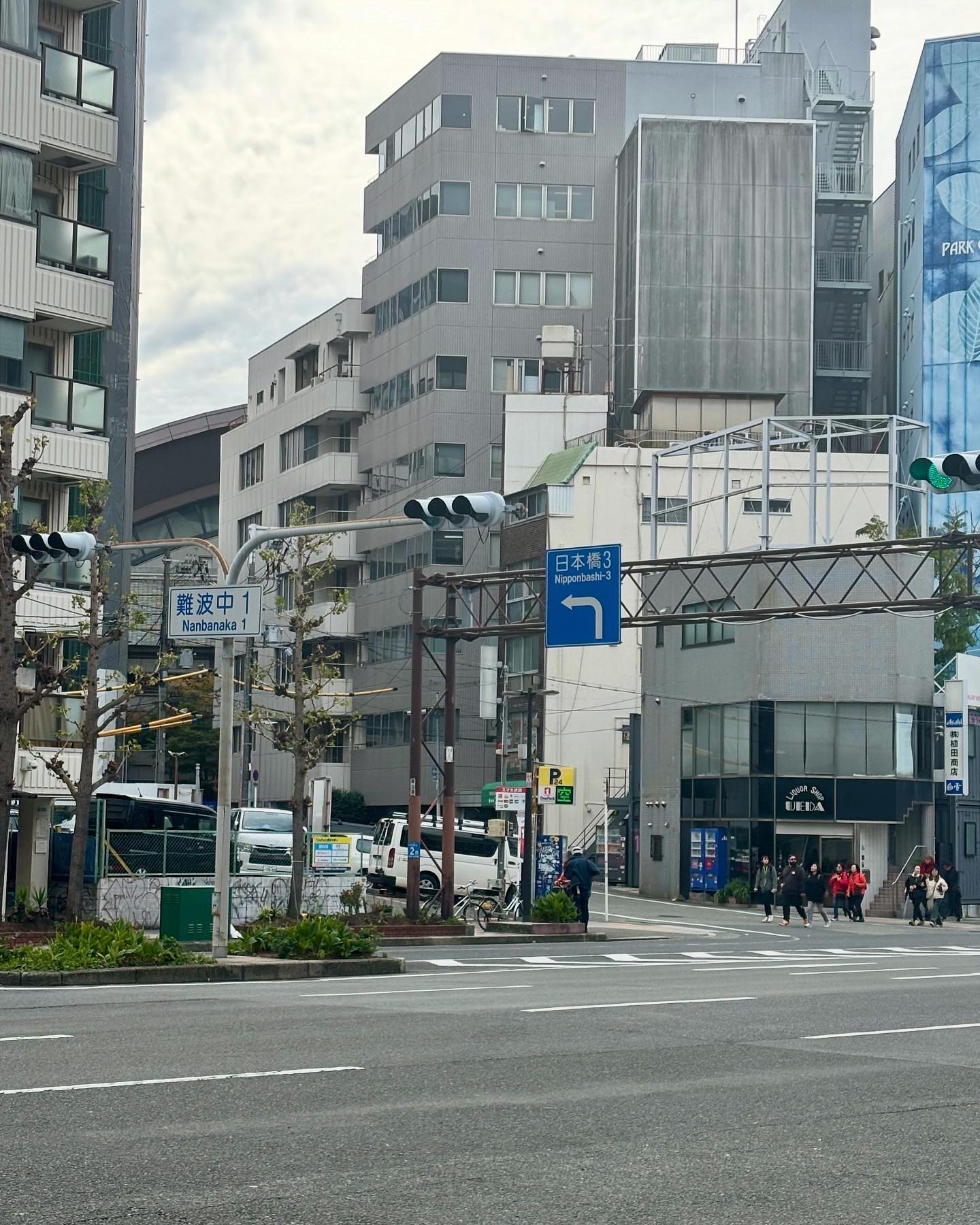 帰りたい〰️🥹🍢🩵🫶🏻